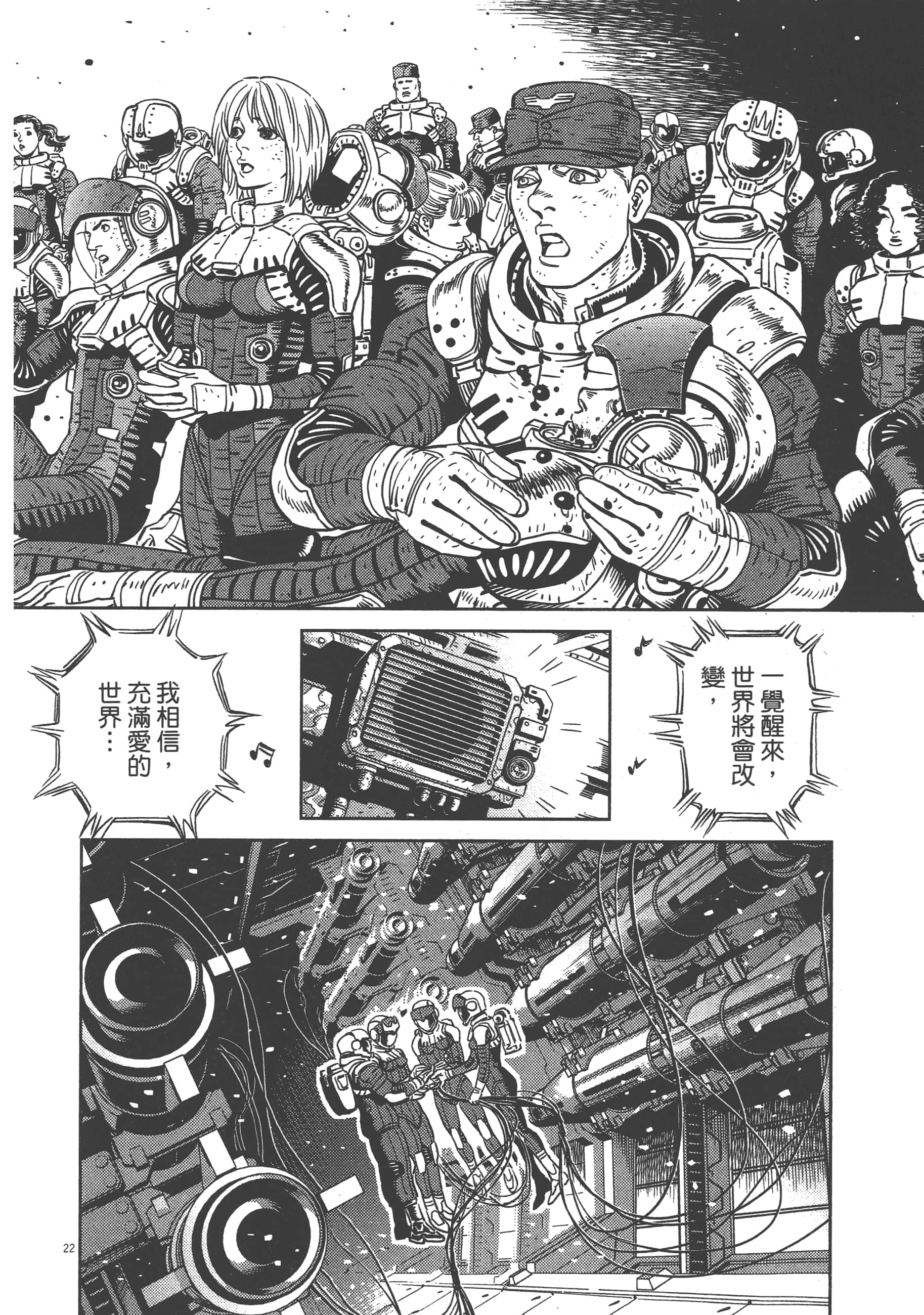 Page 80