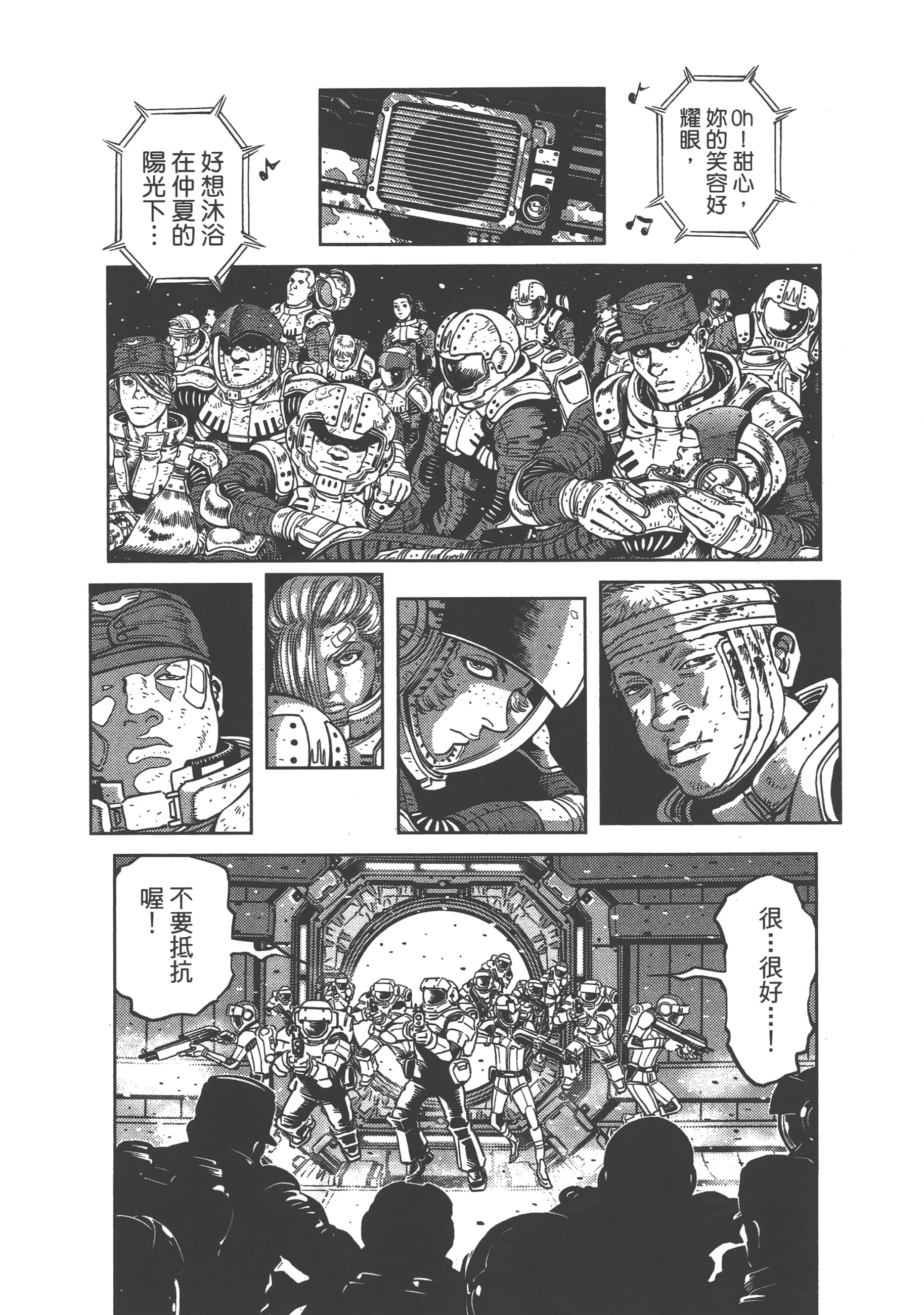 Page 86