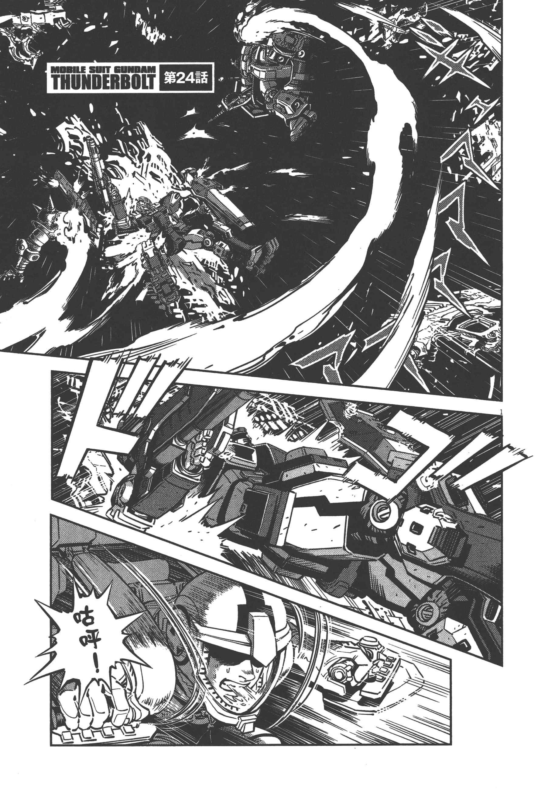 Page 107