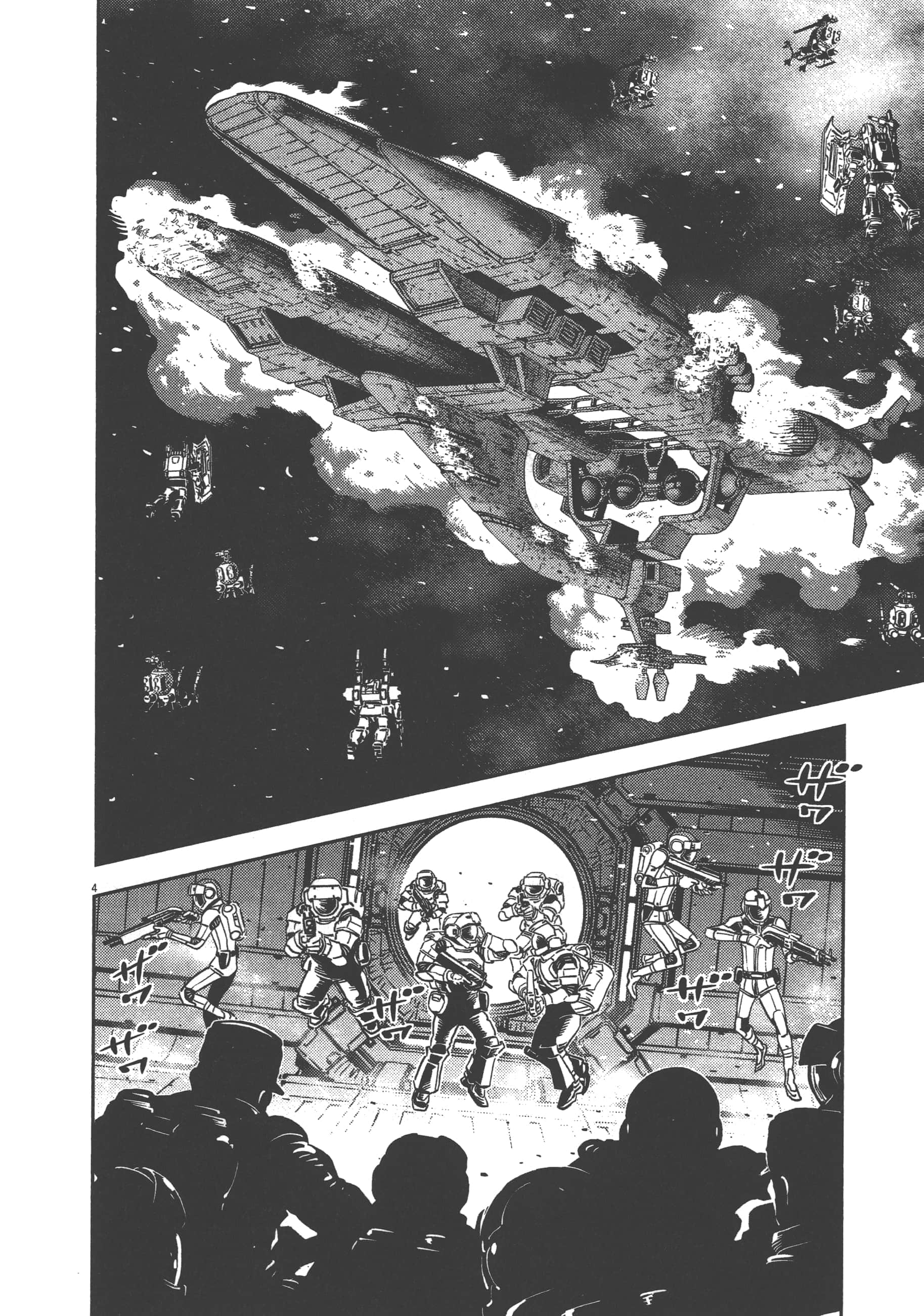 Page 110