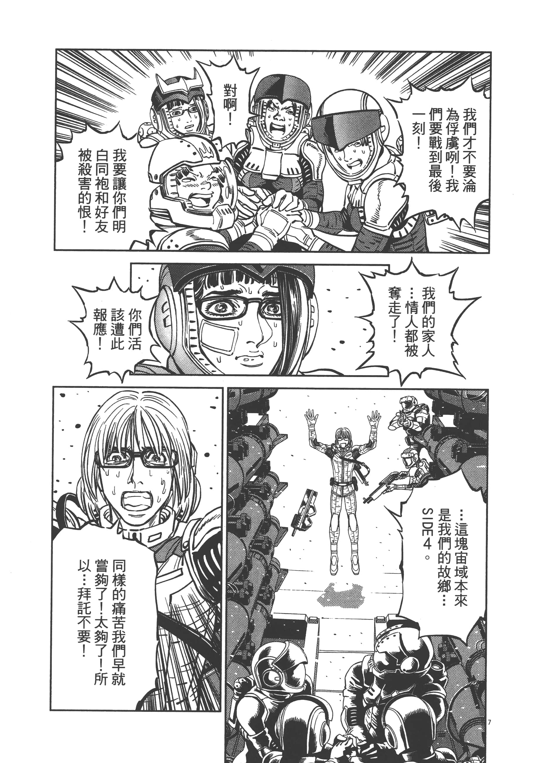 Page 113