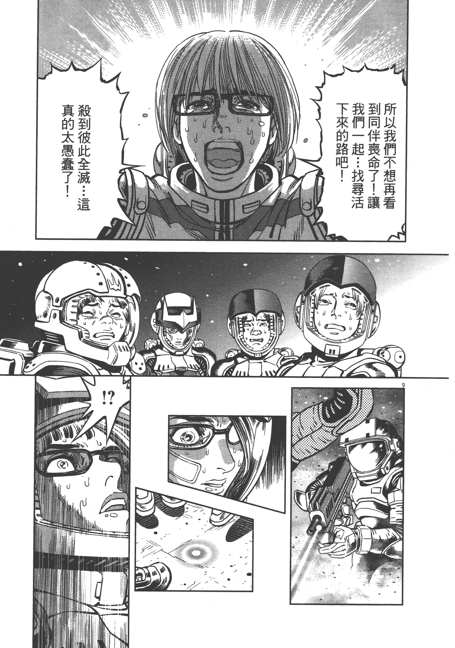 Page 115
