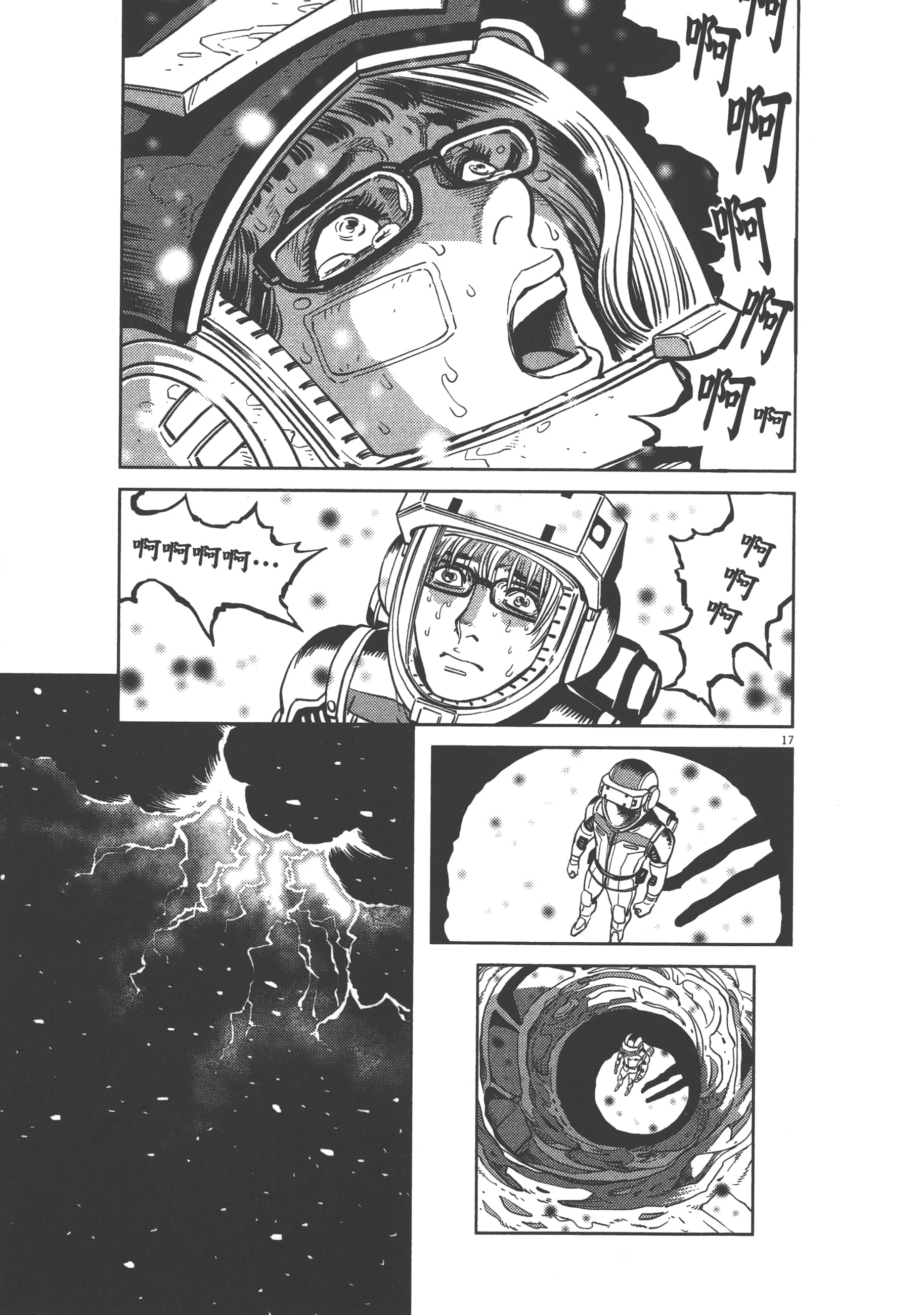 Page 123