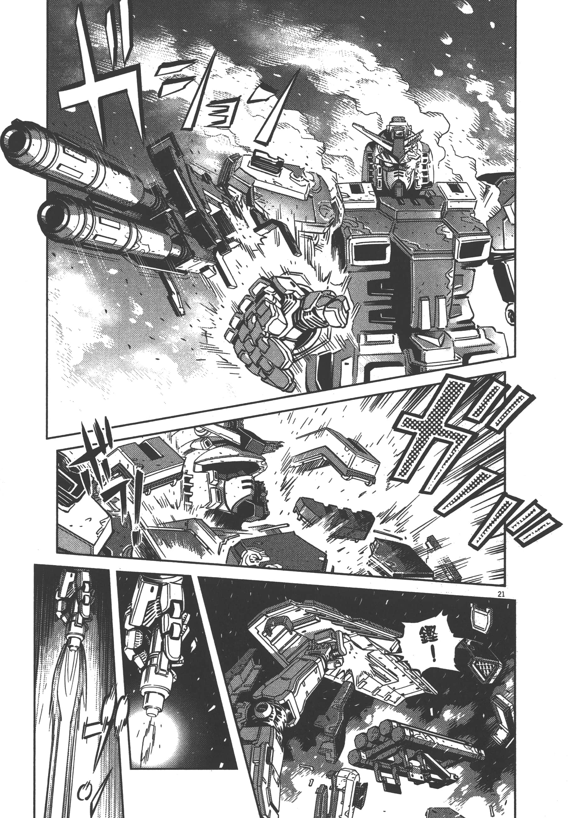 Page 127