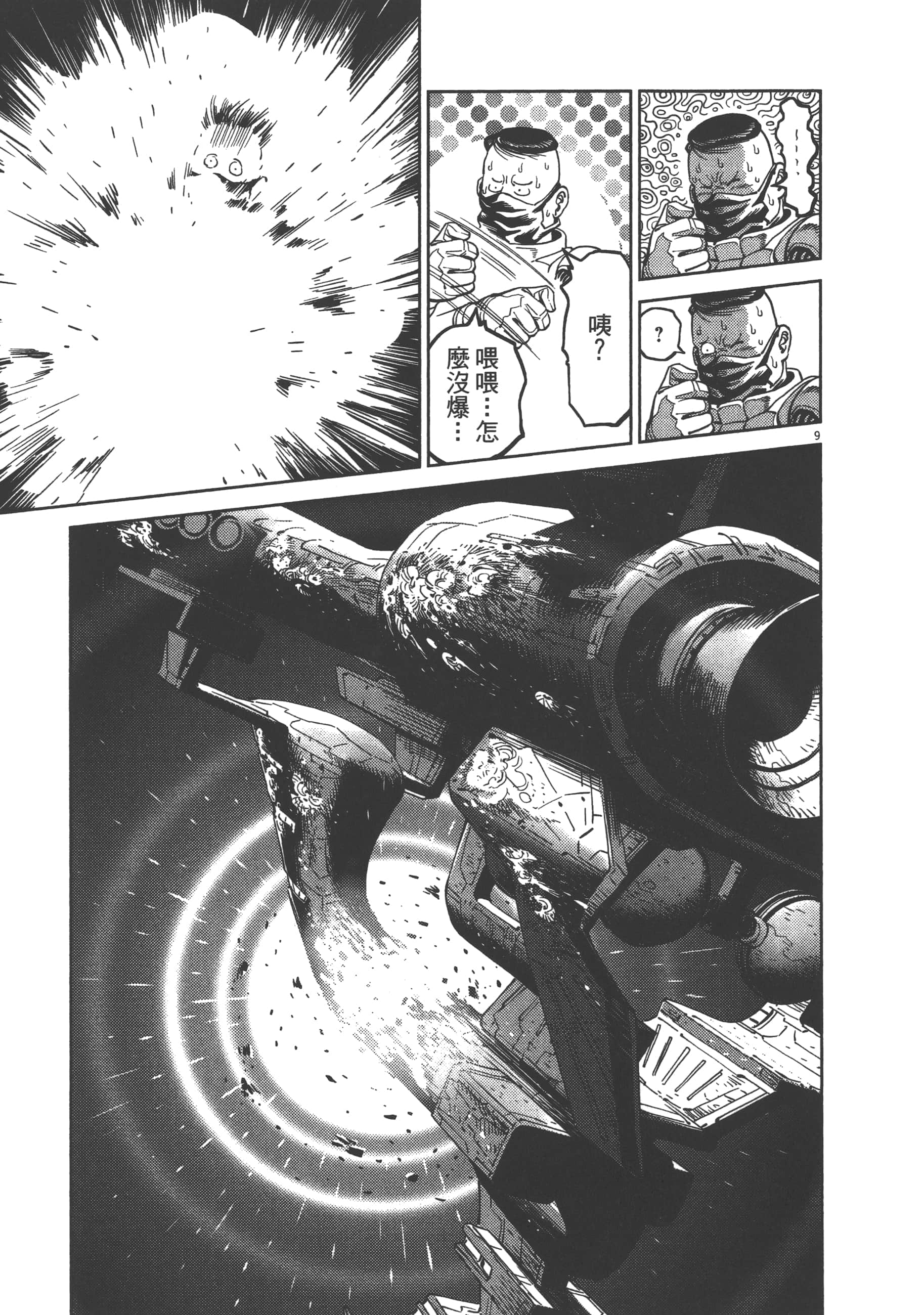 Page 139