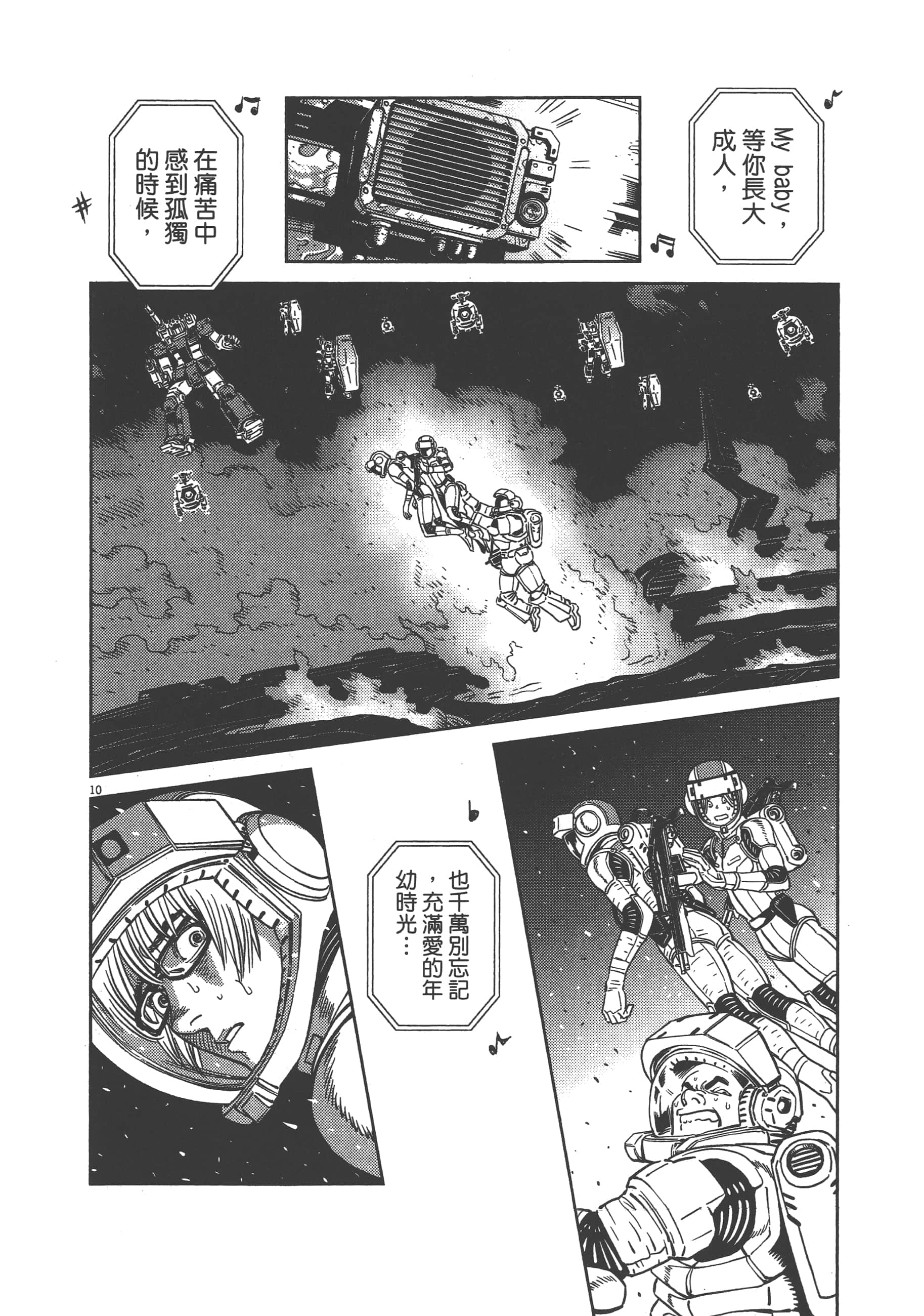 Page 140