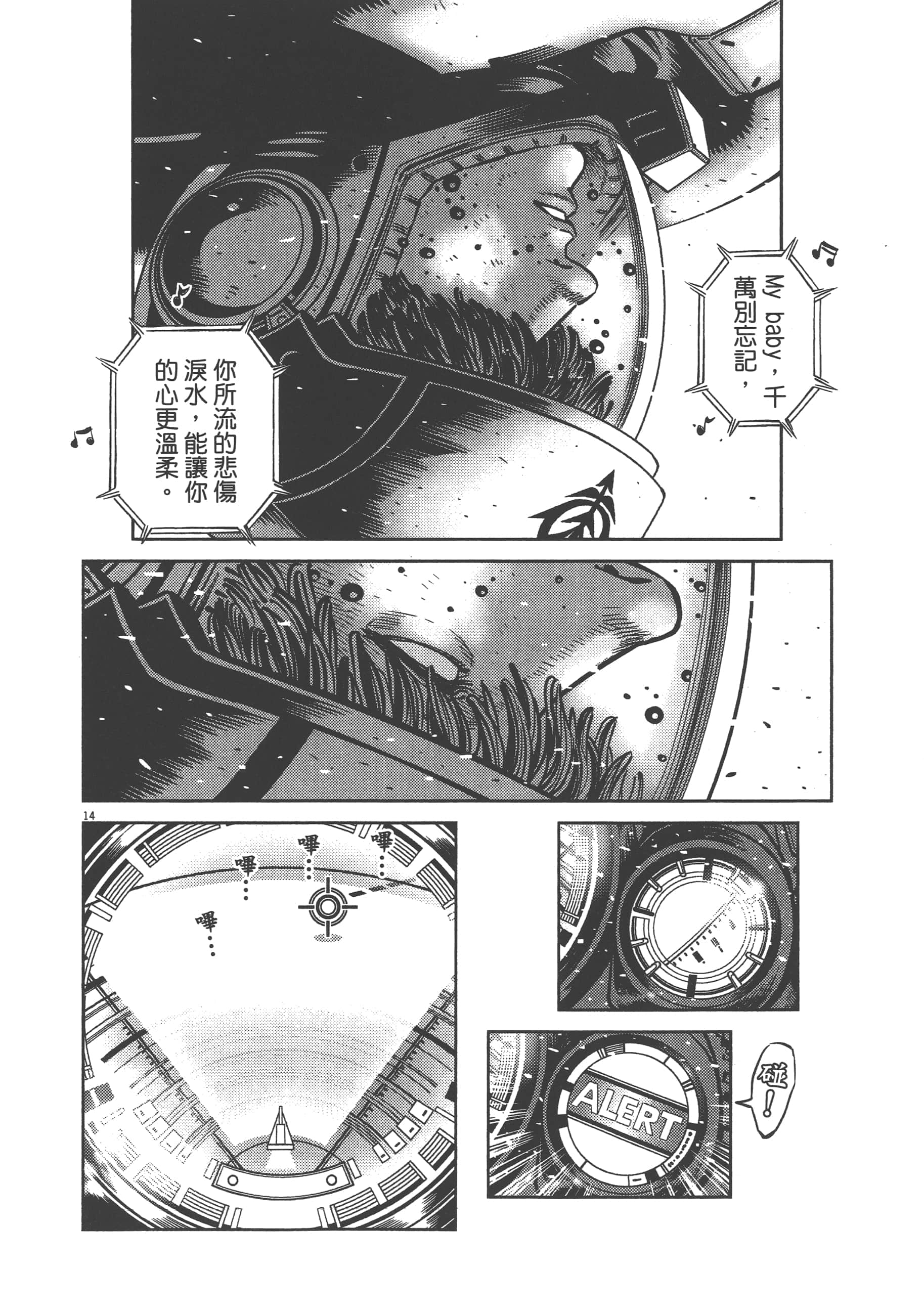 Page 144
