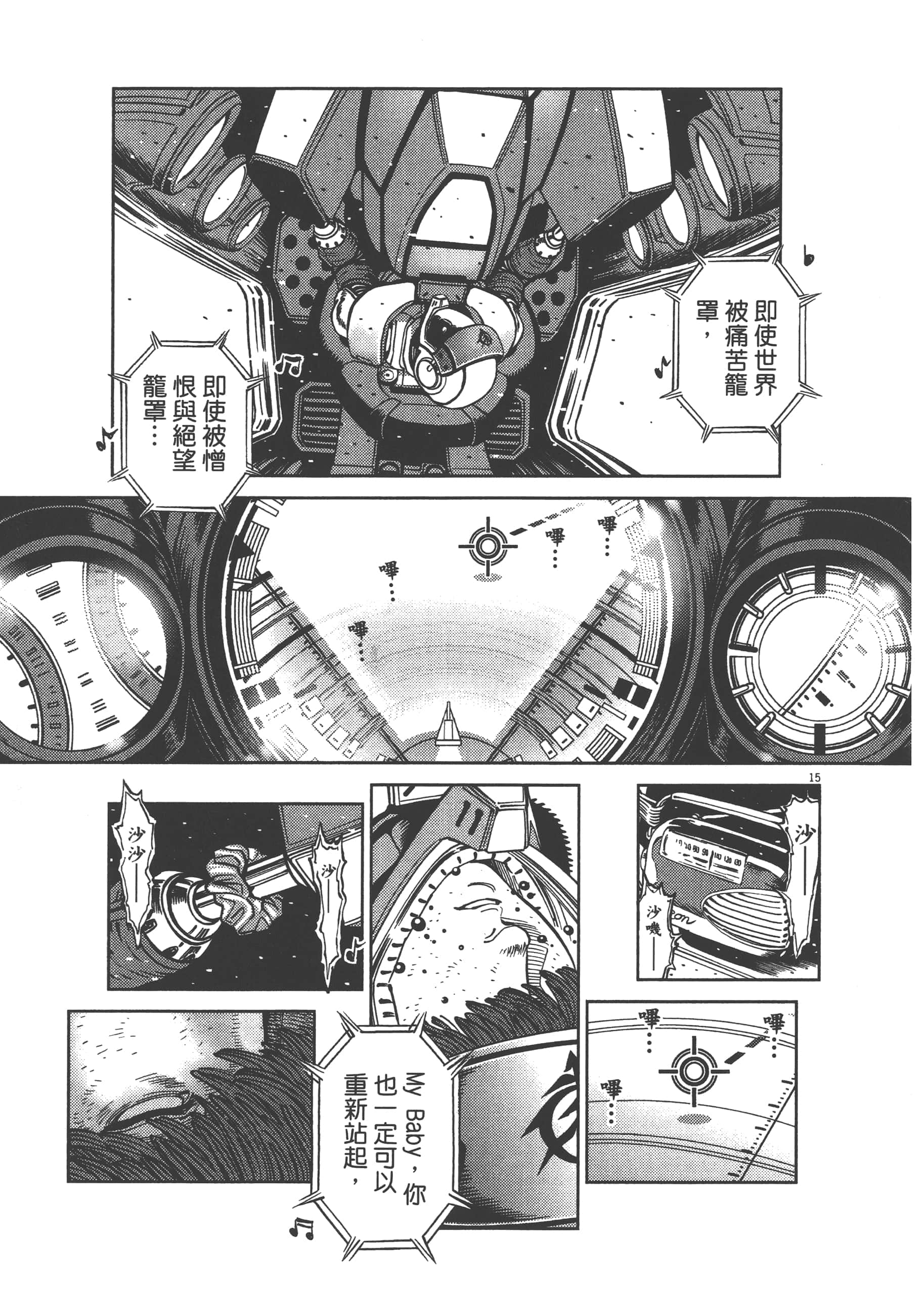 Page 145