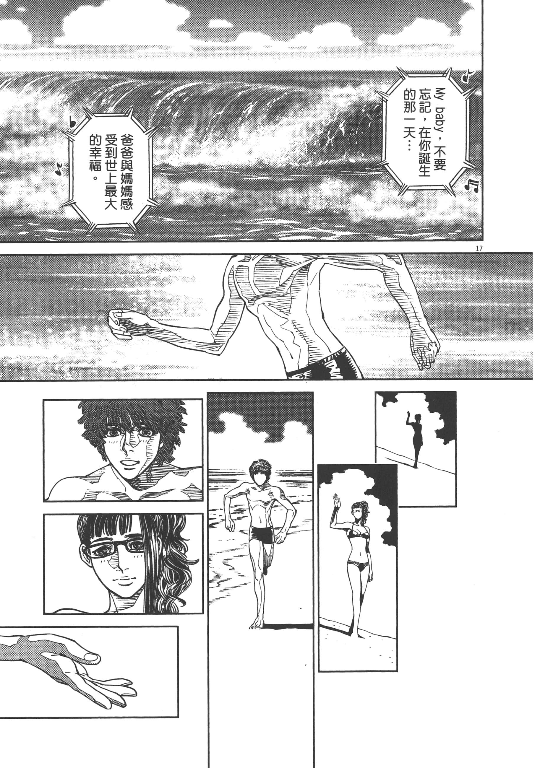 Page 147