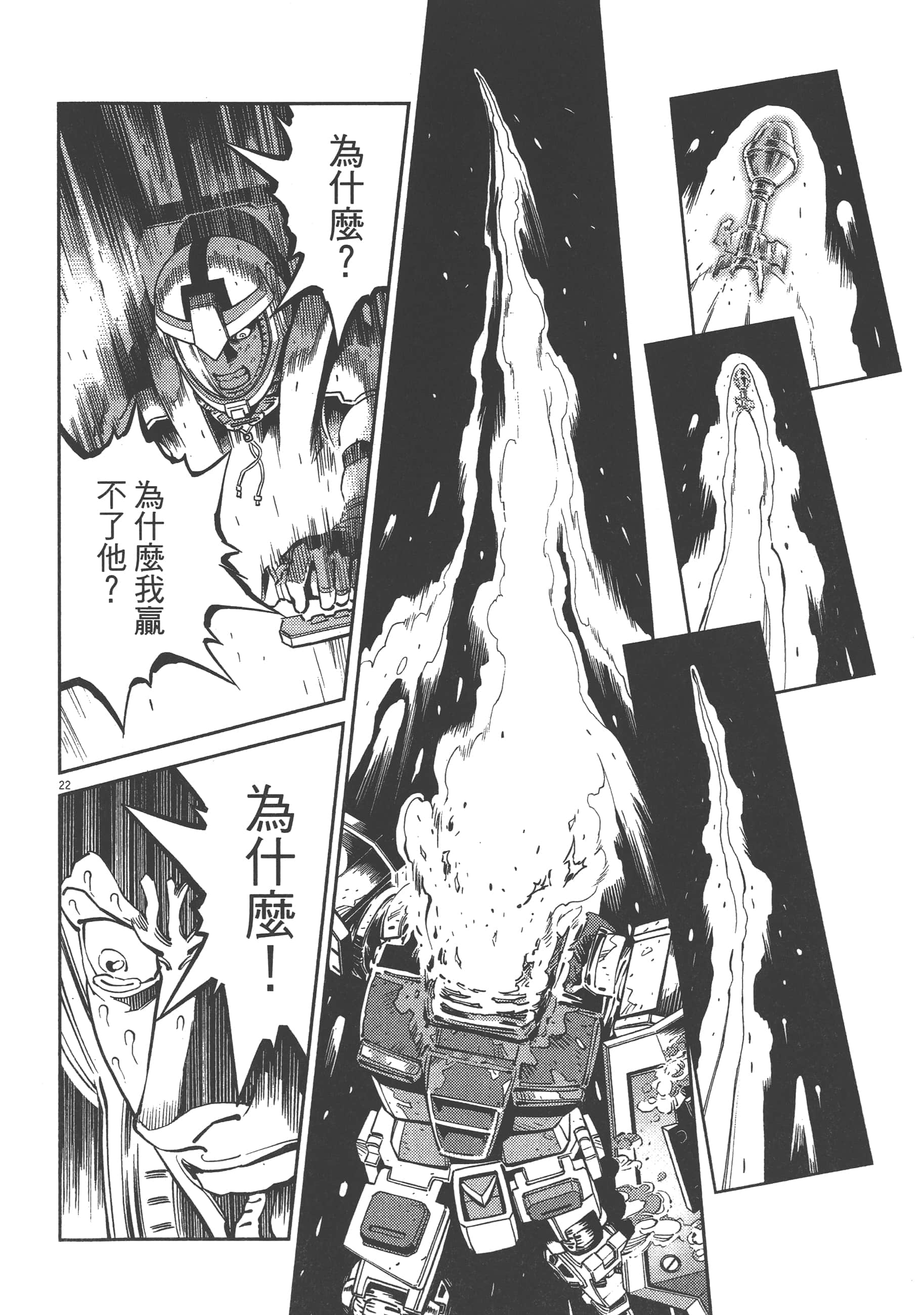 Page 176