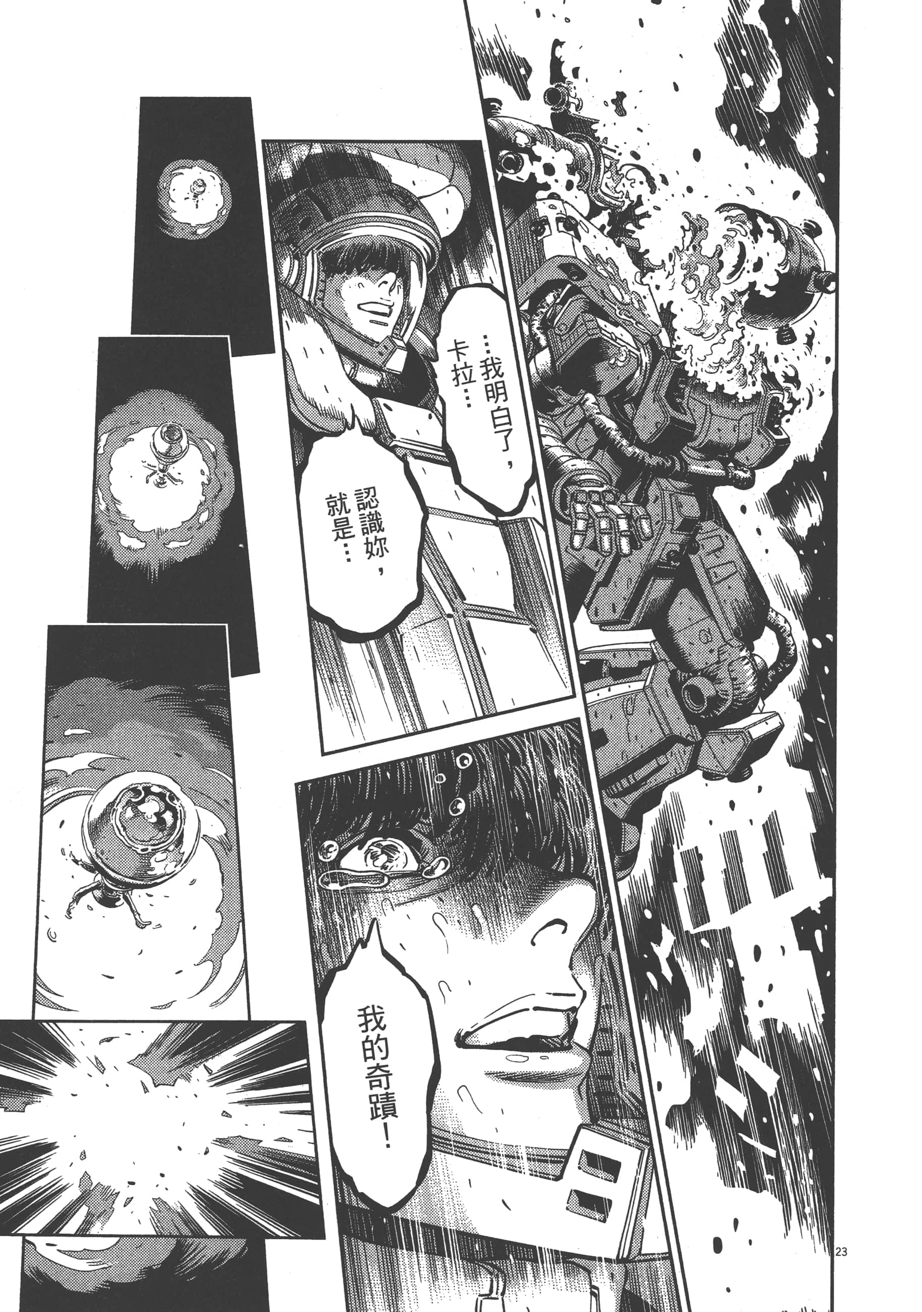 Page 177
