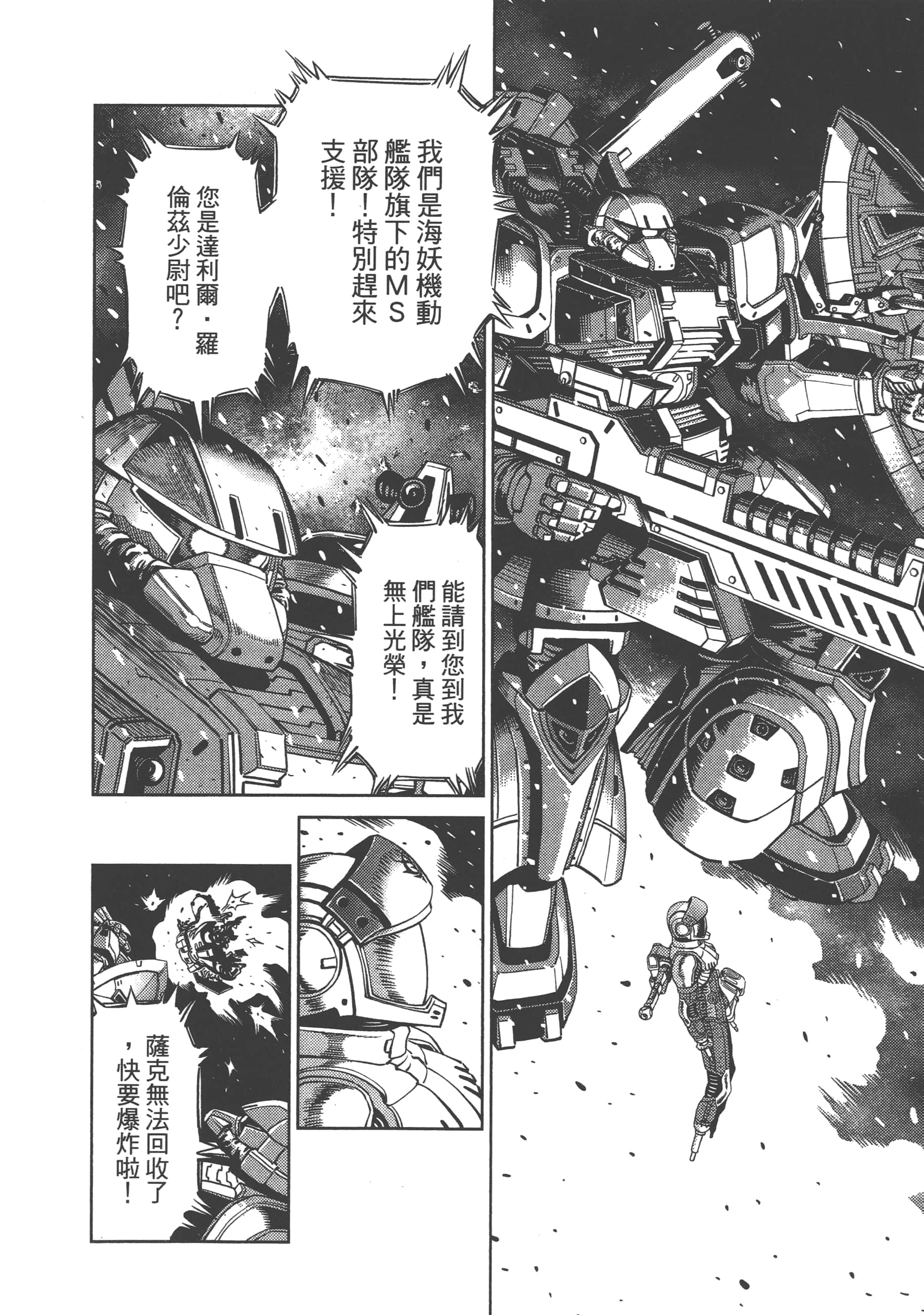 Page 194