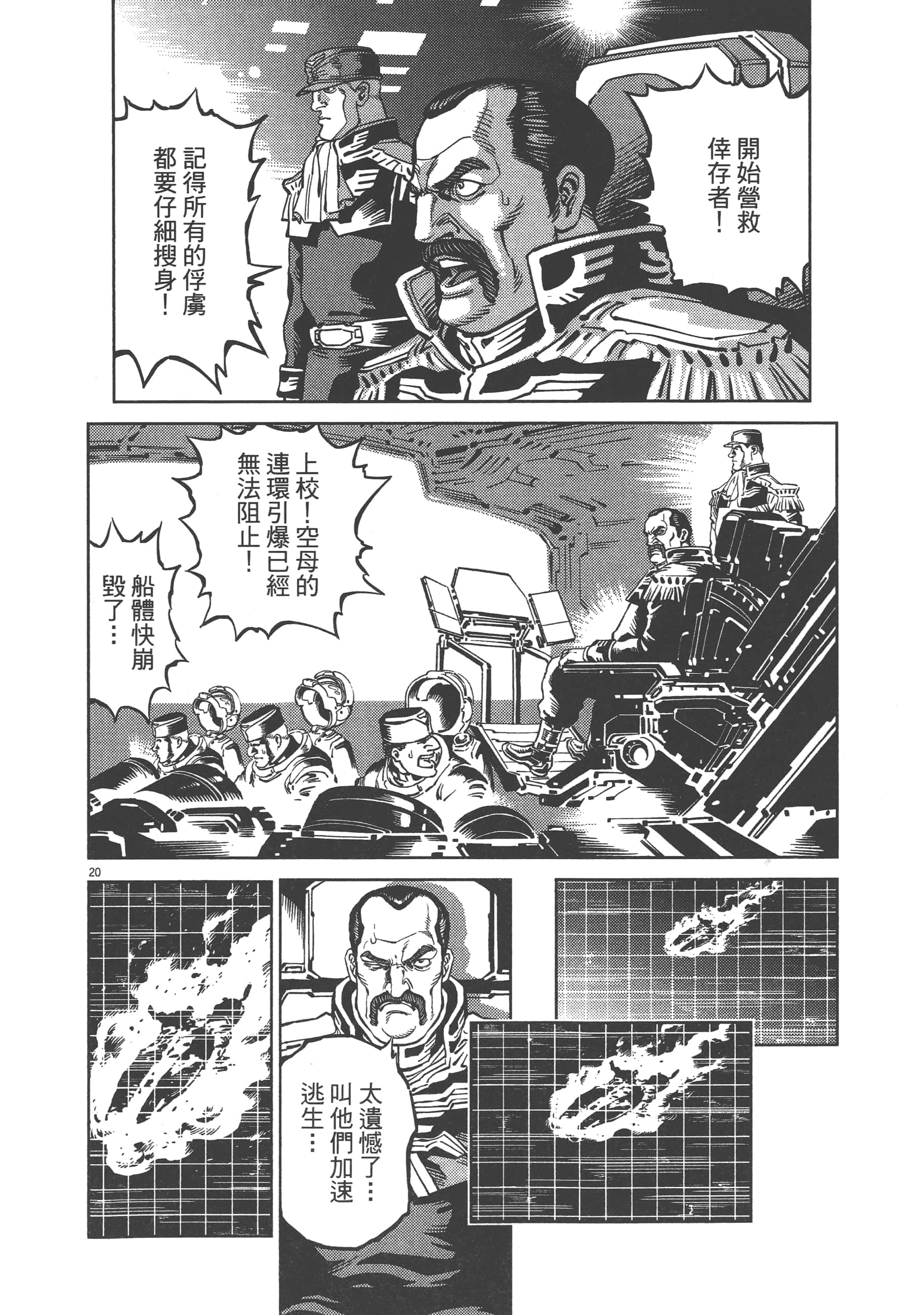 Page 200