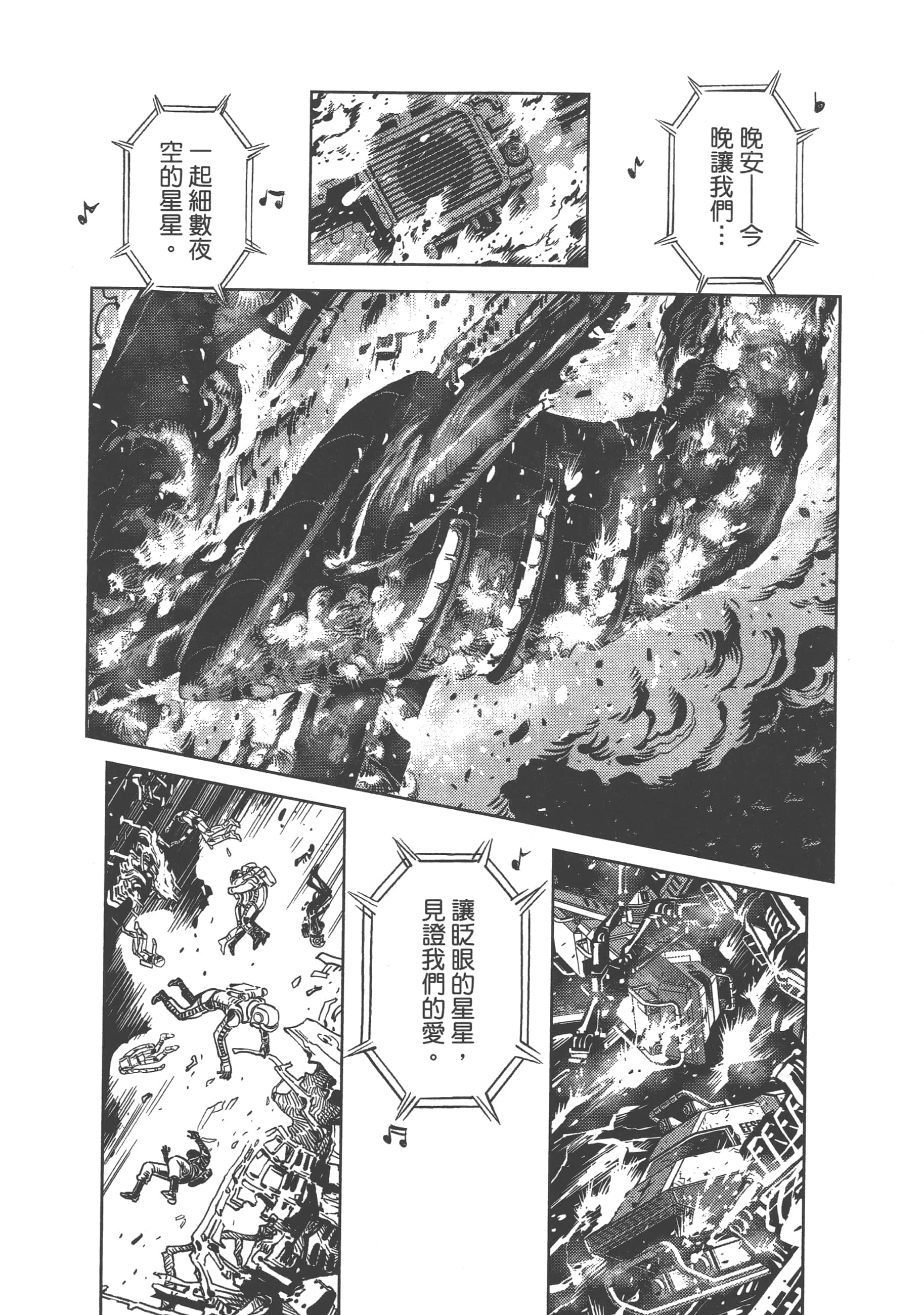 Page 202
