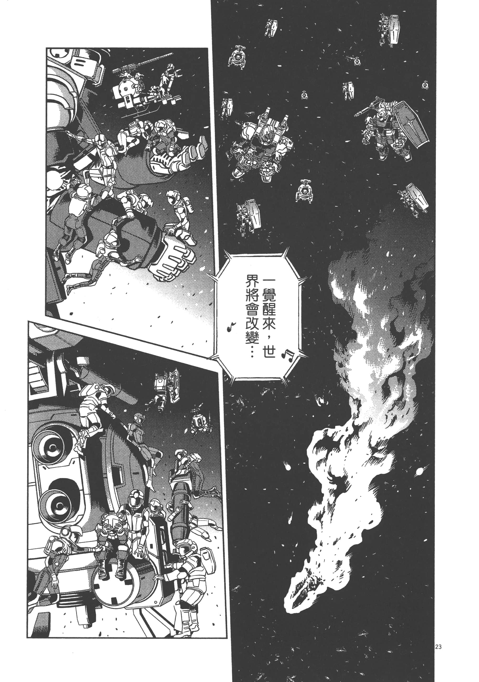 Page 203