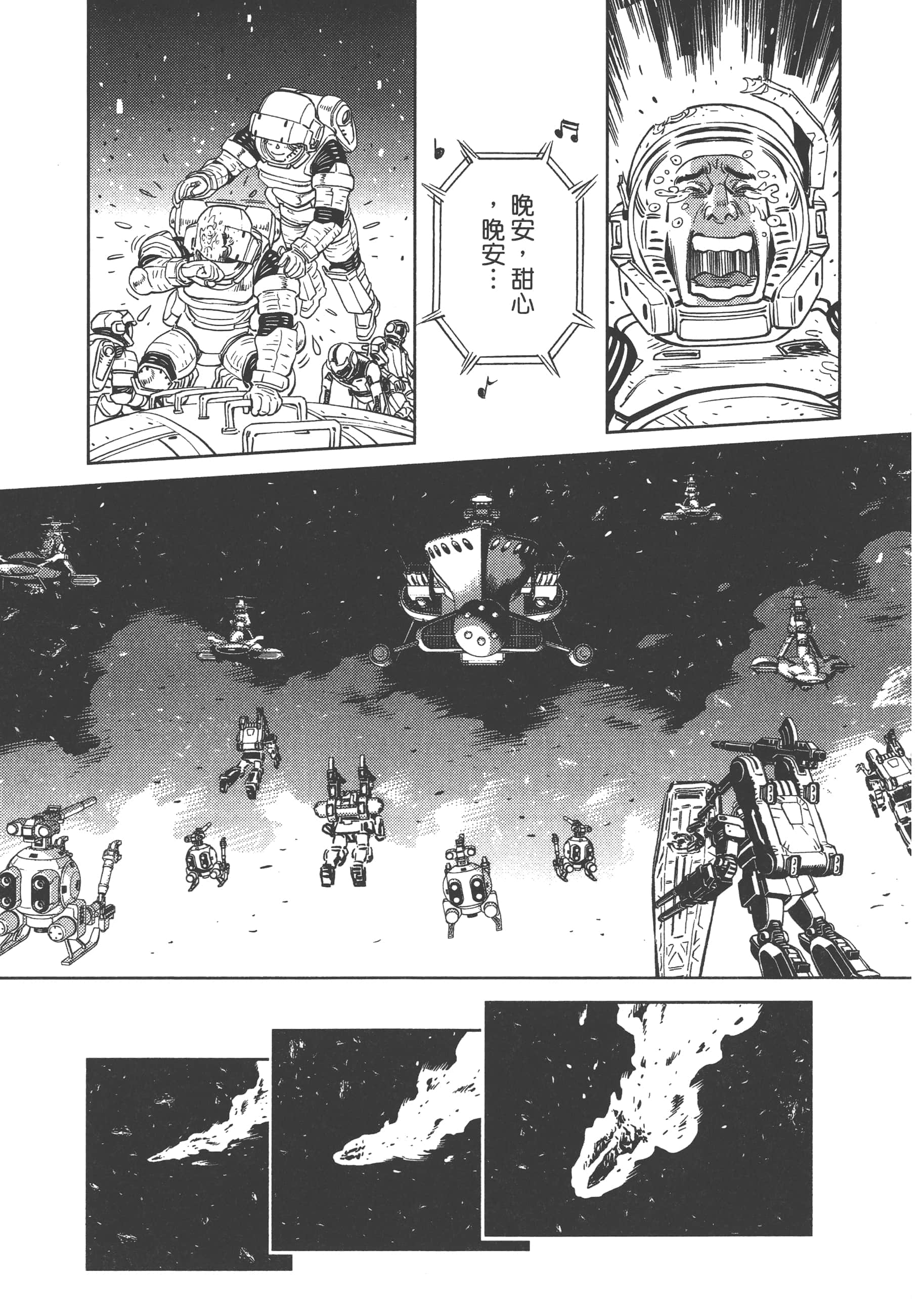 Page 205