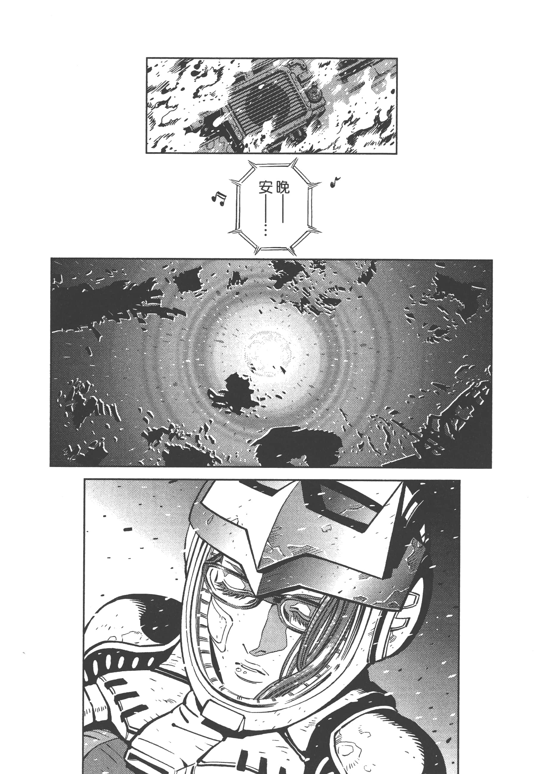 Page 206