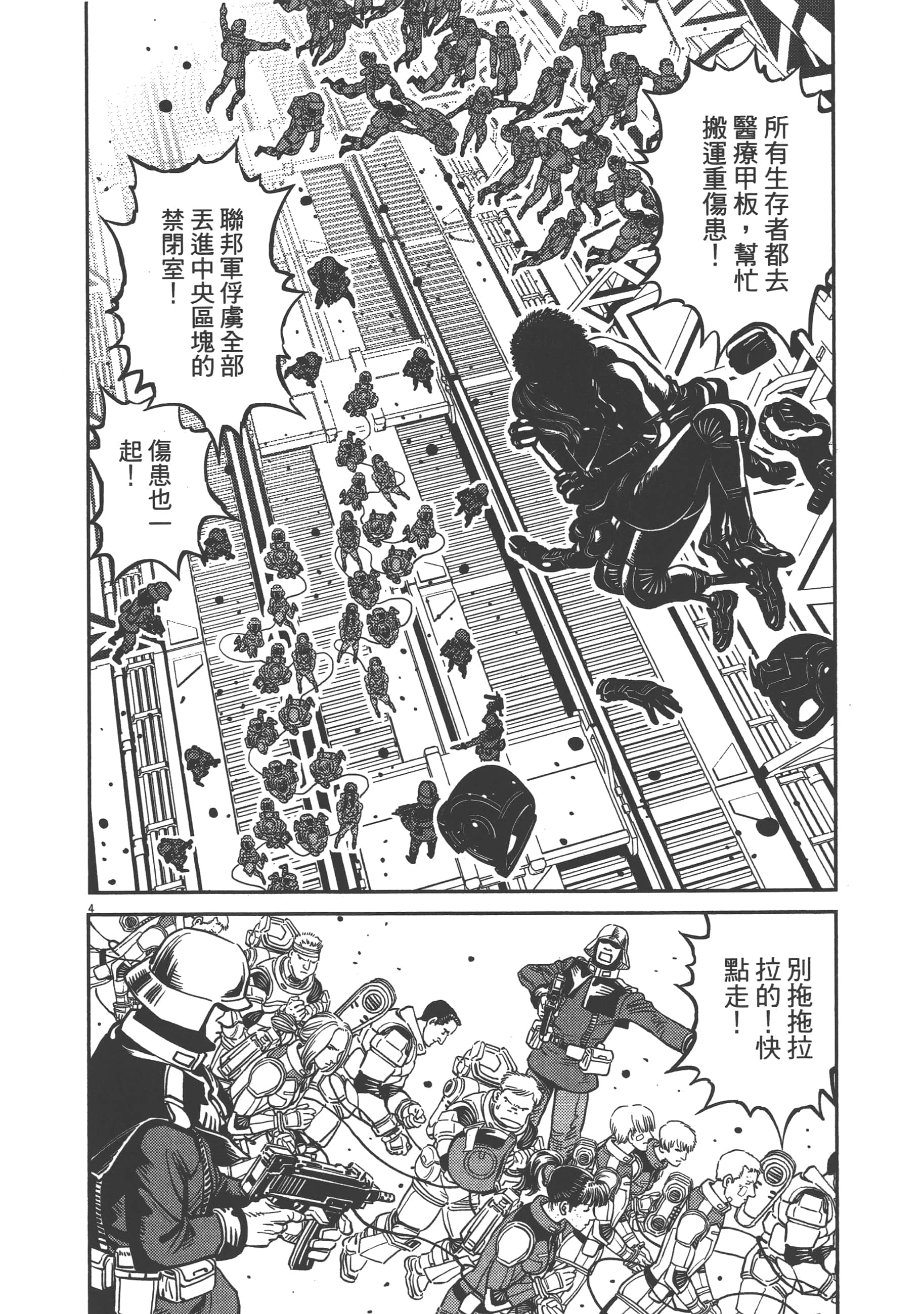 Page 210