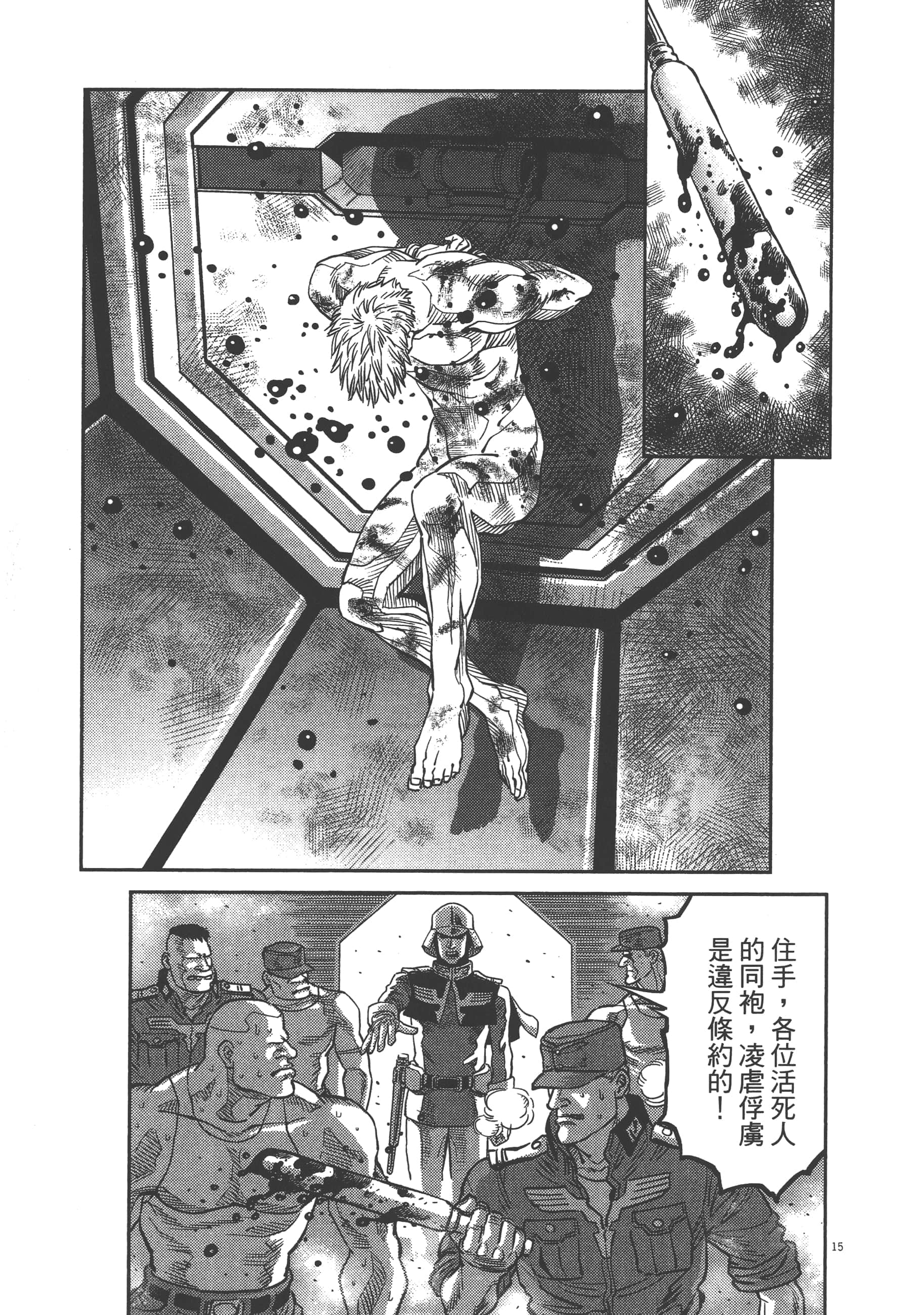 Page 221