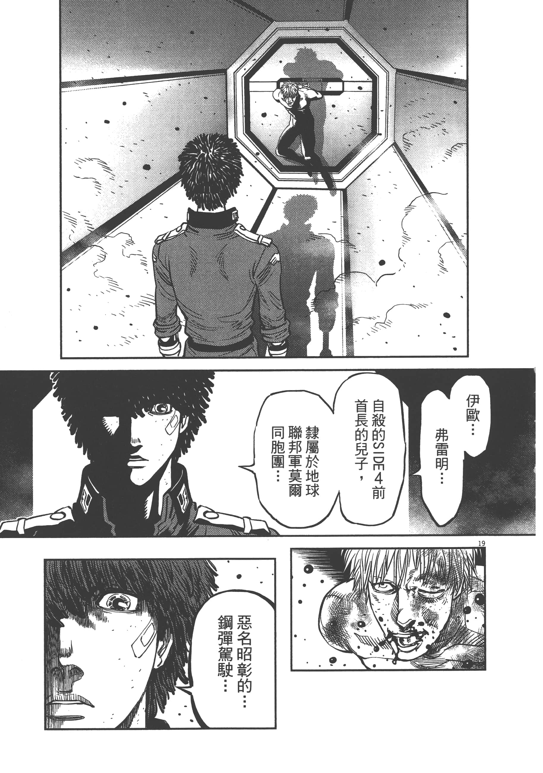 Page 225
