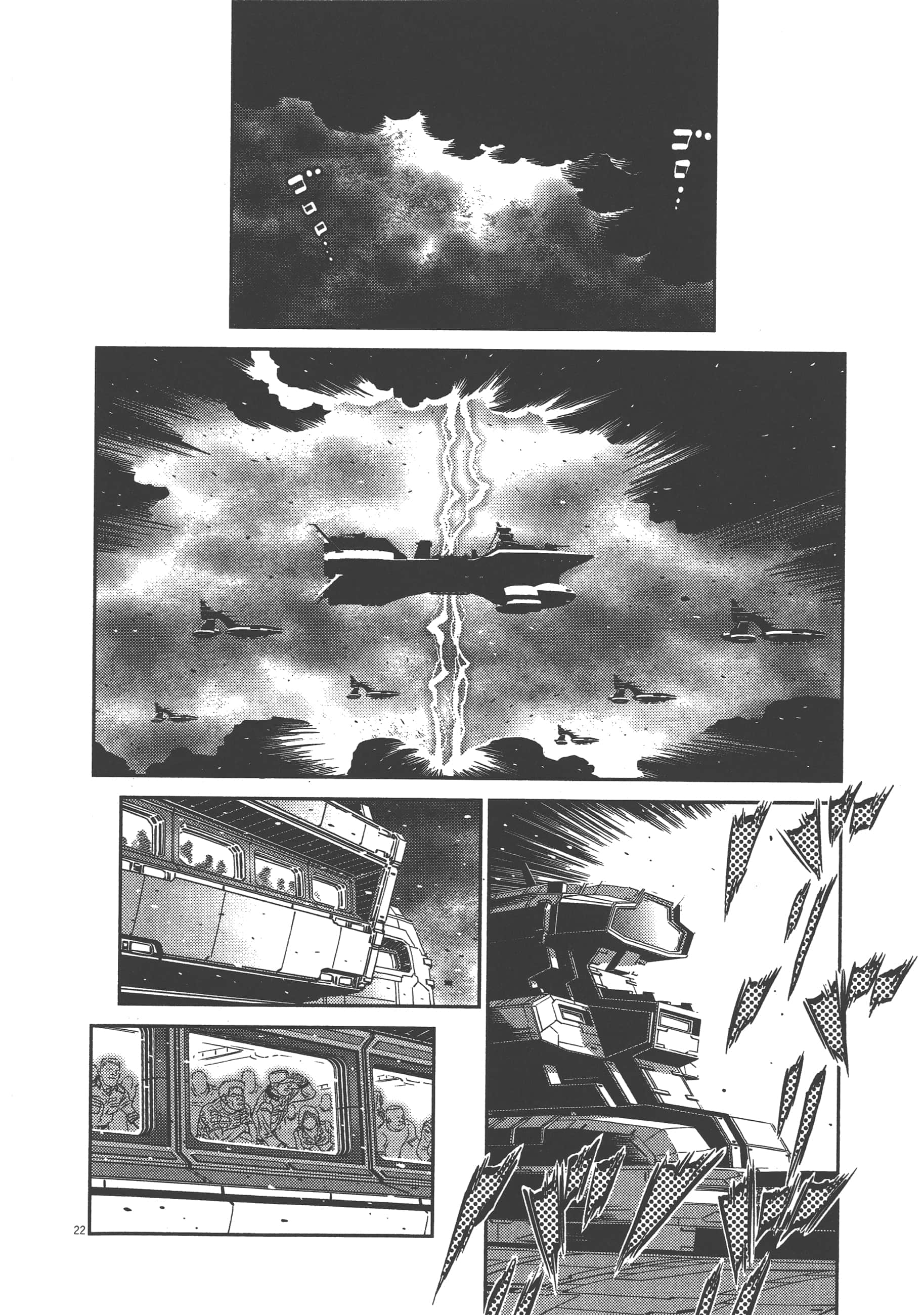 Page 228