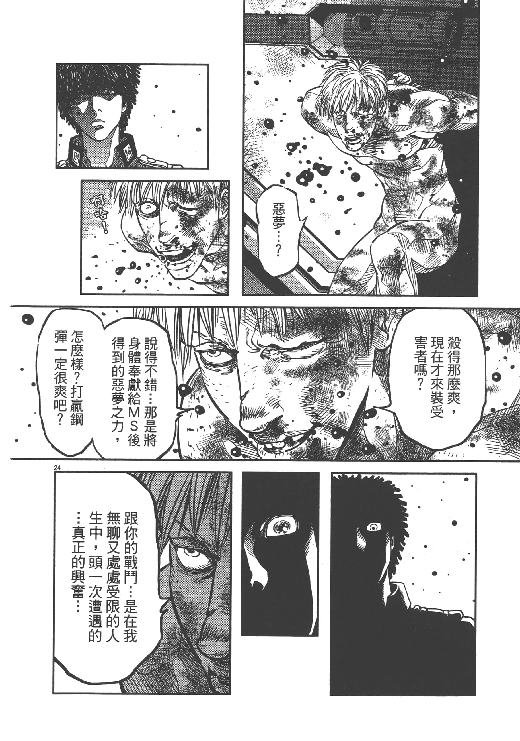 Page 230