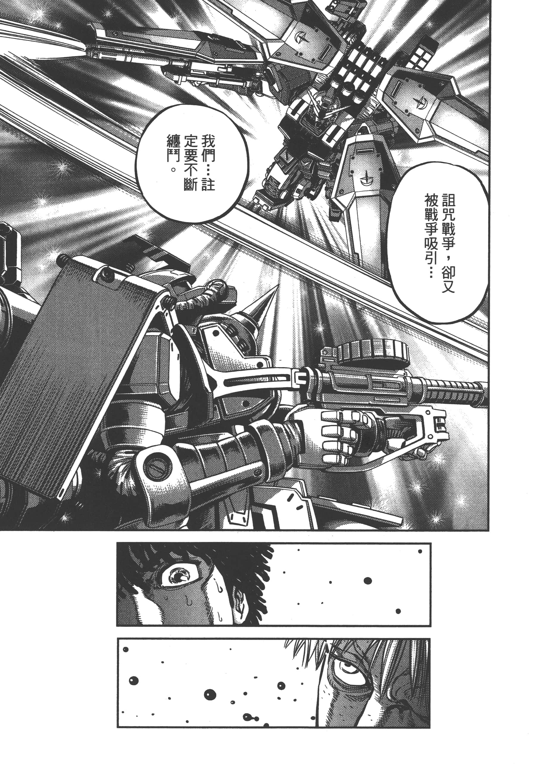 Page 231