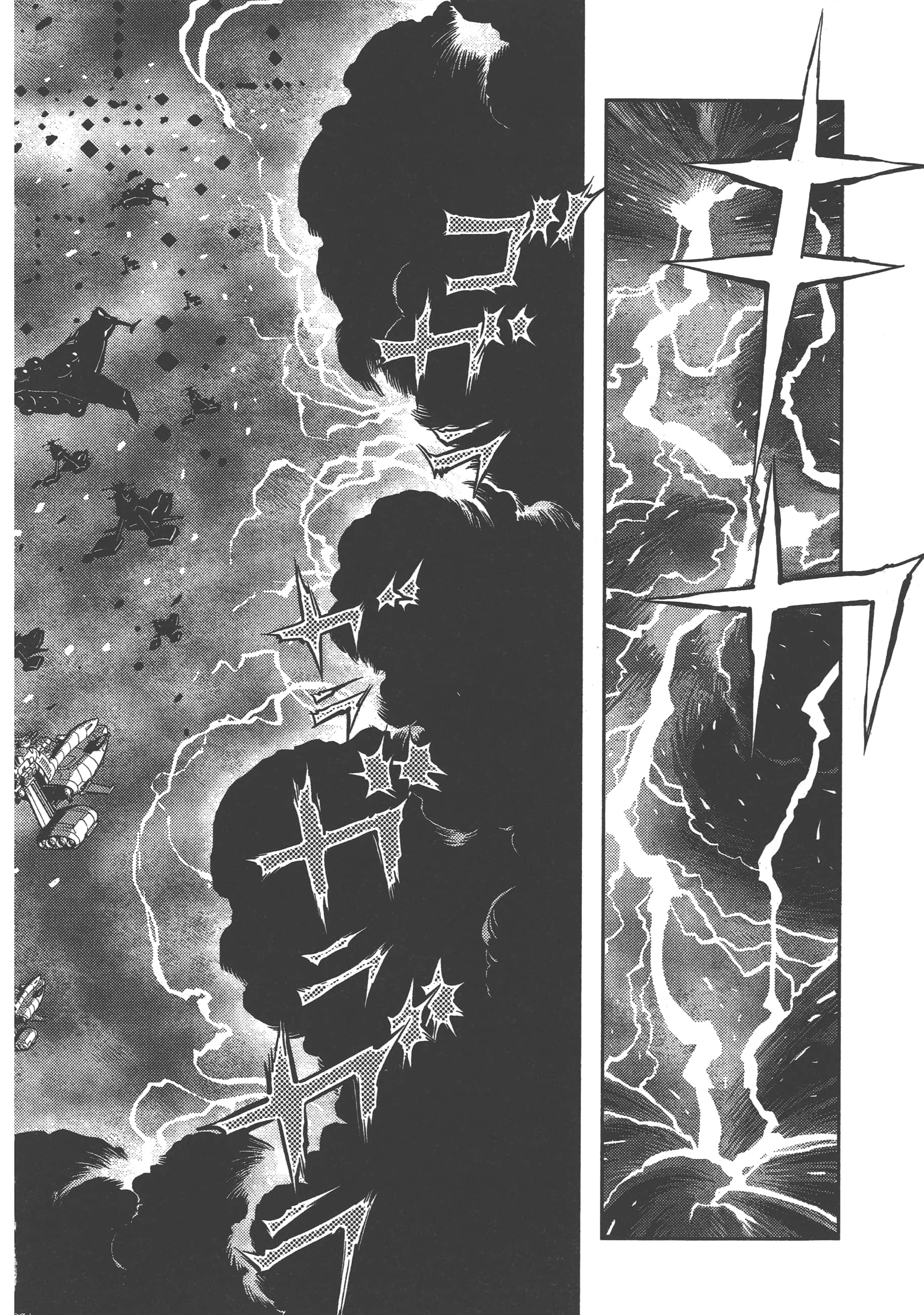 Page 232