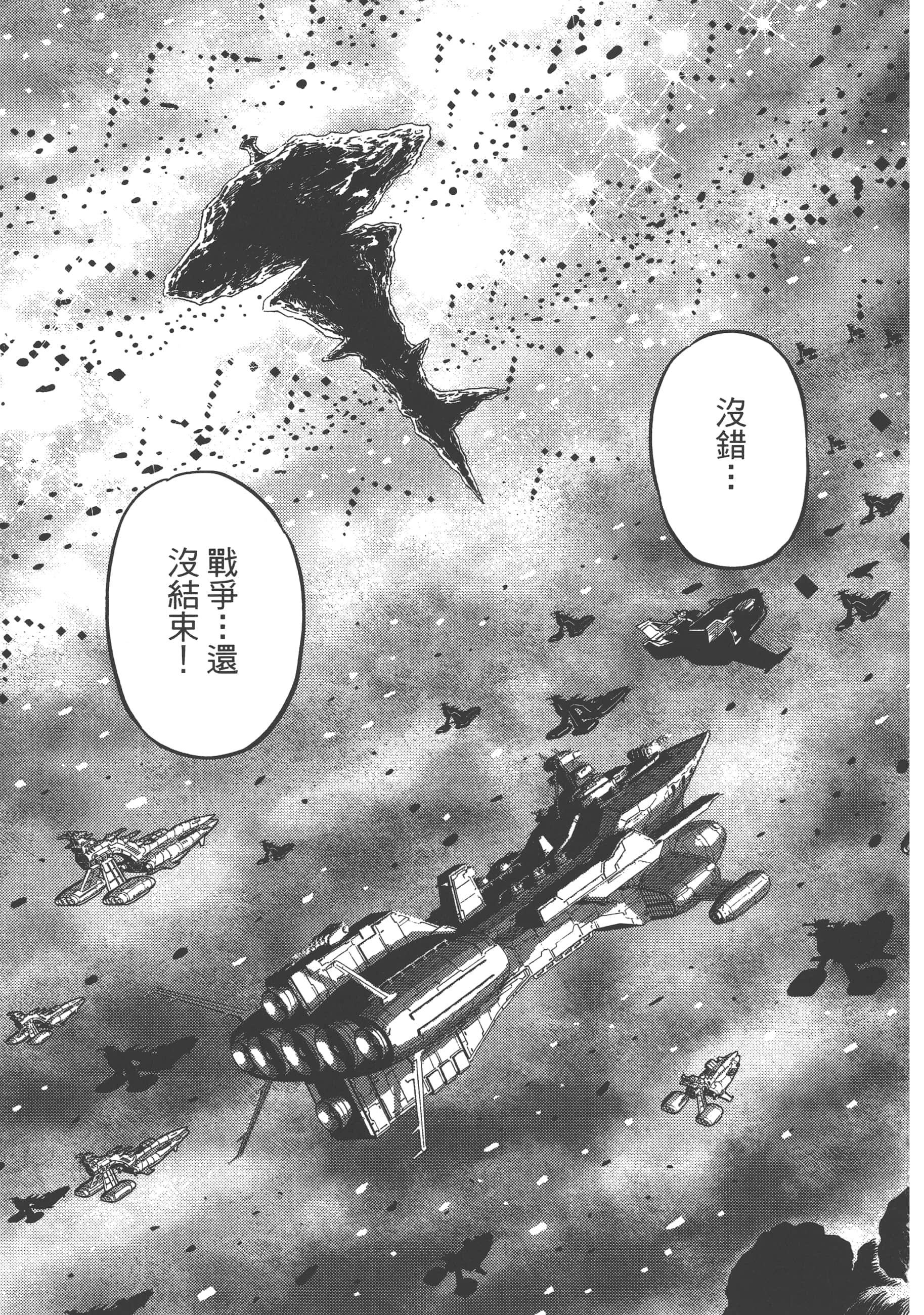 Page 233