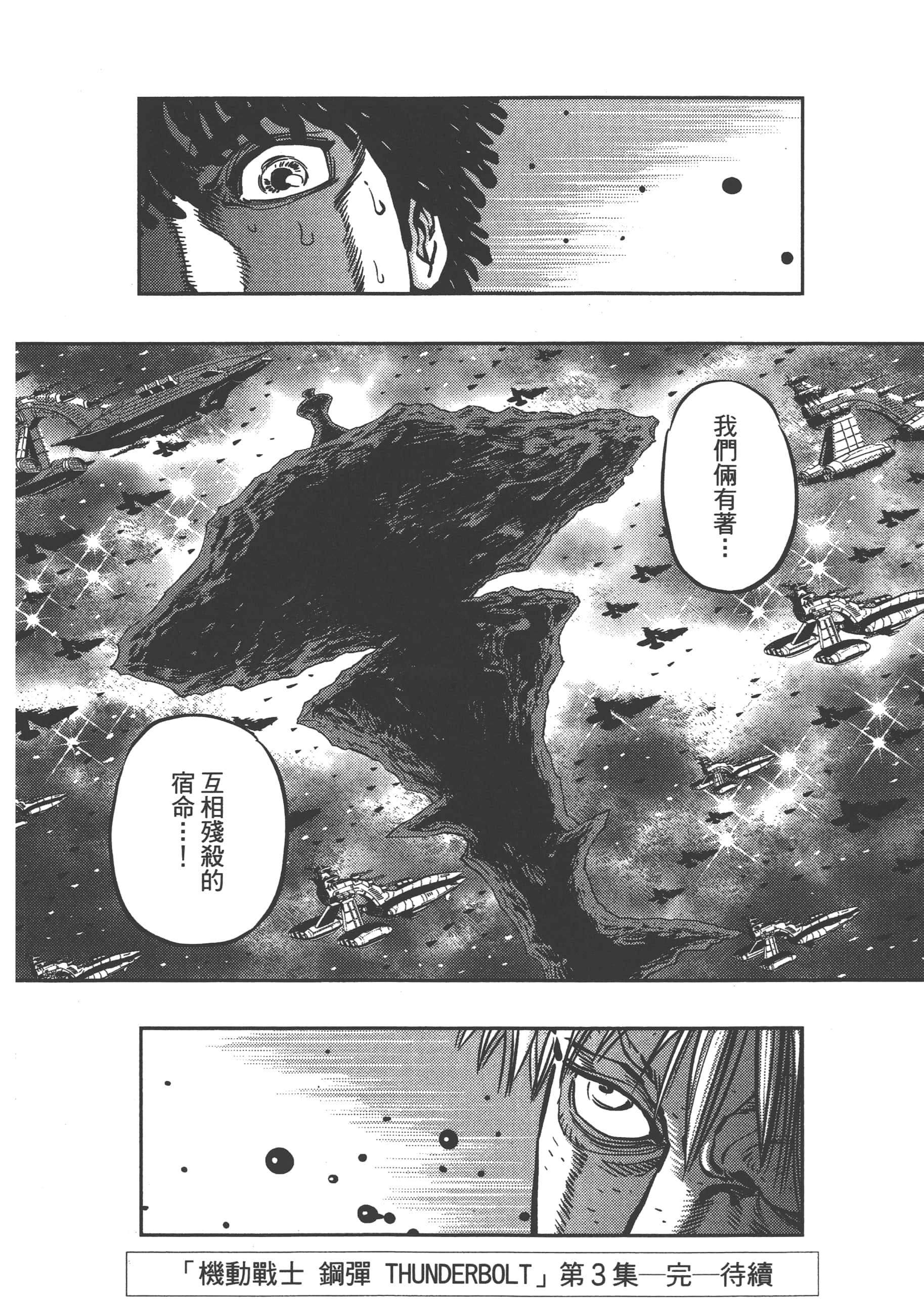 Page 234