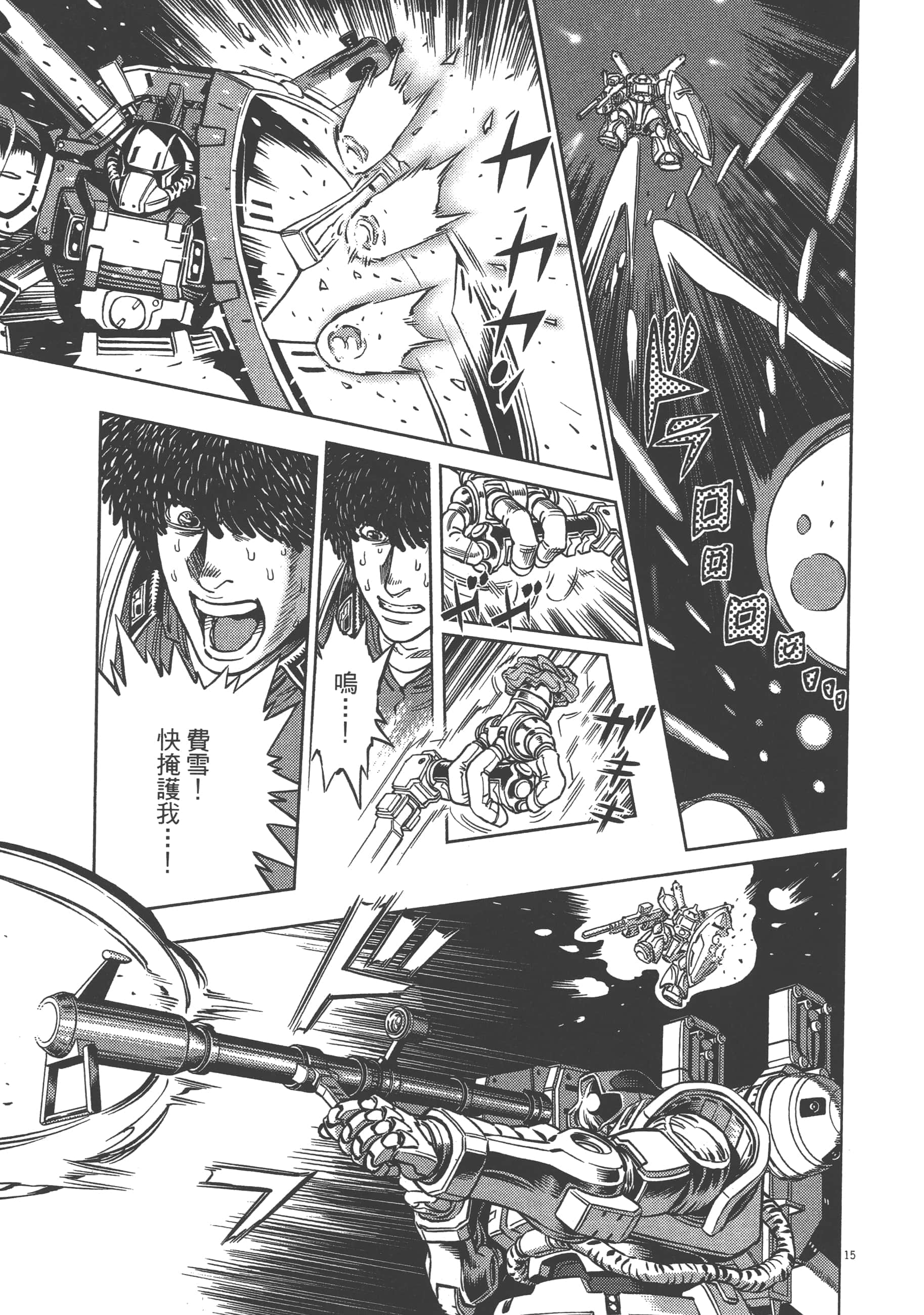 Page 73