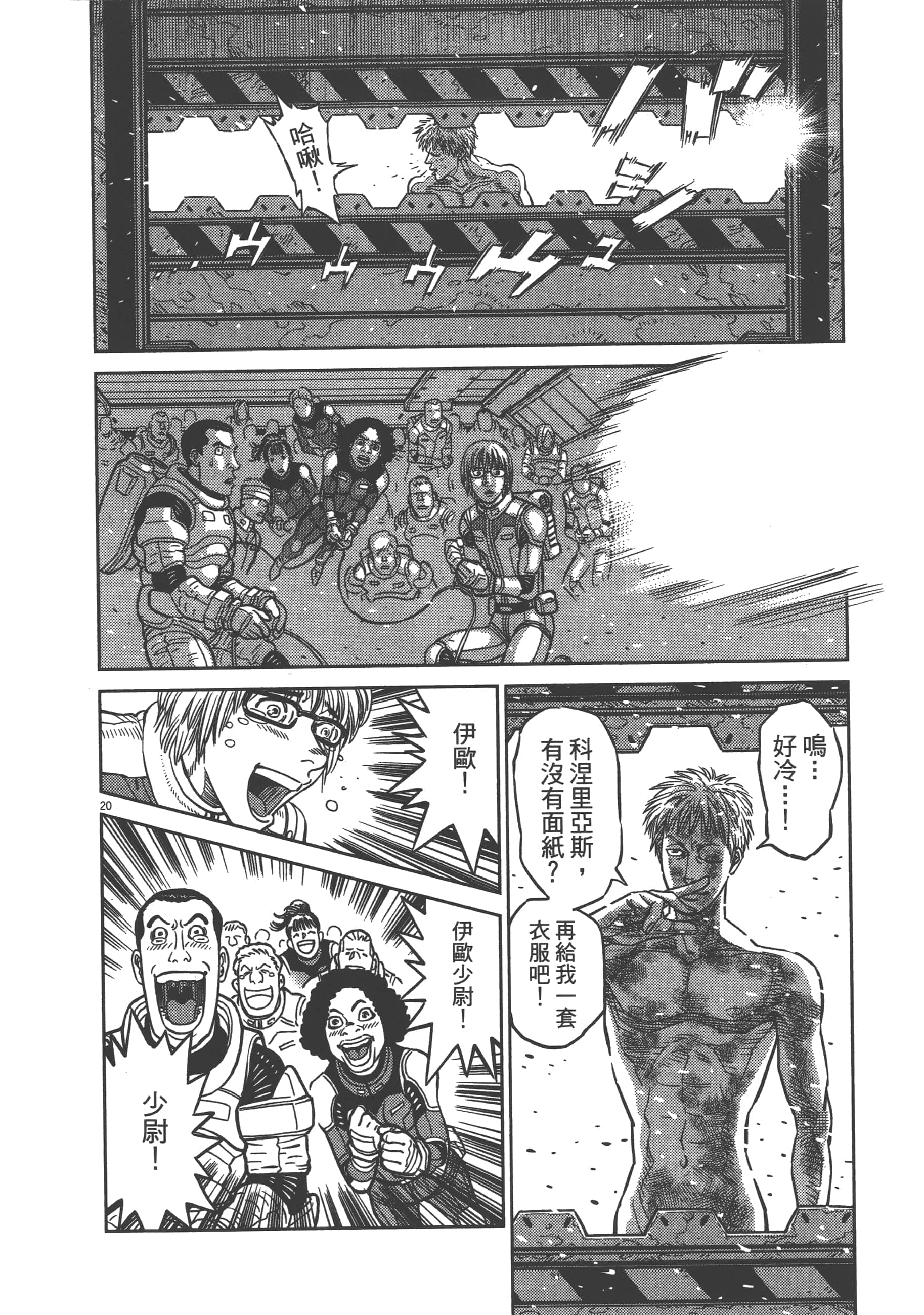 Page 78