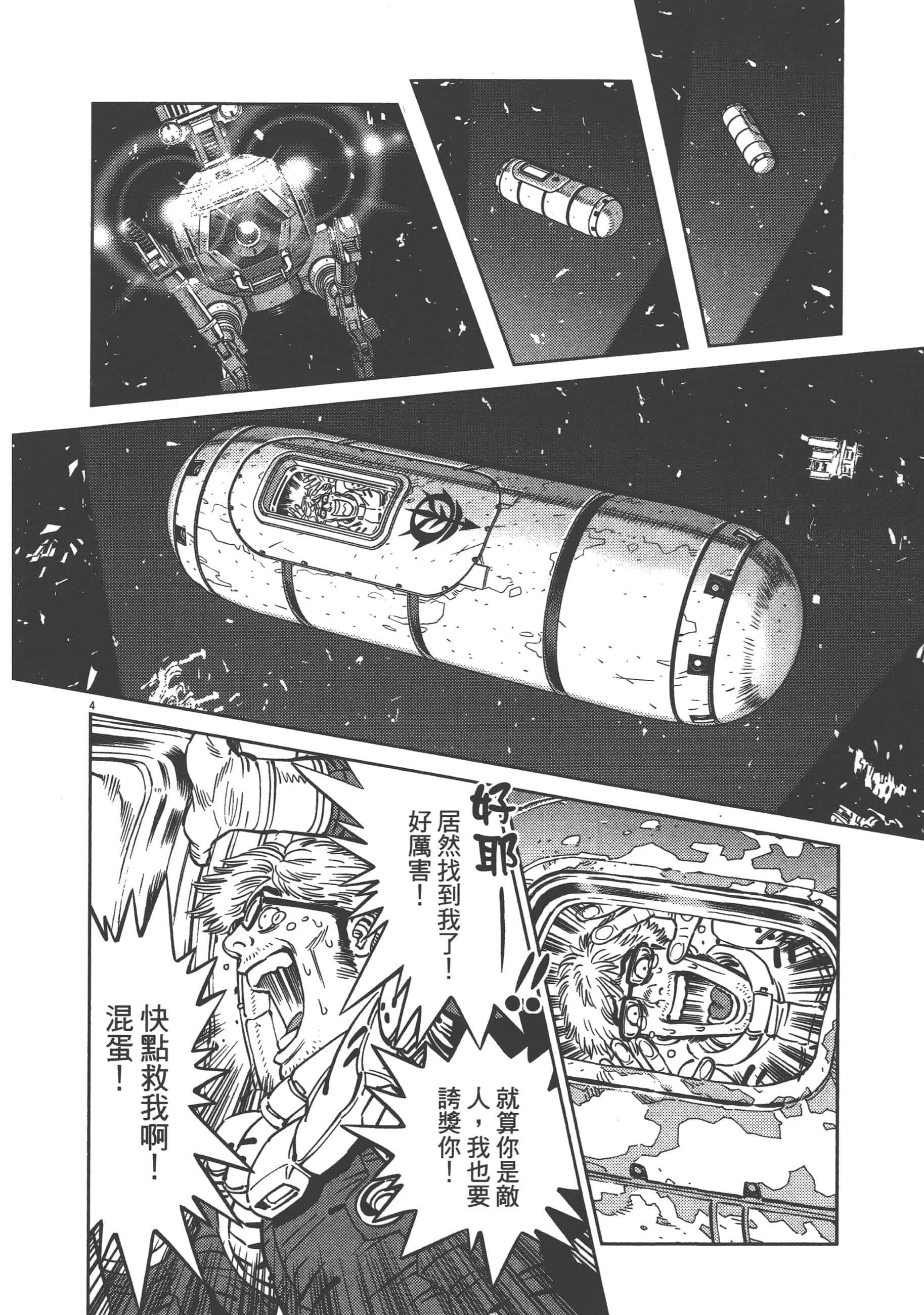 Page 86