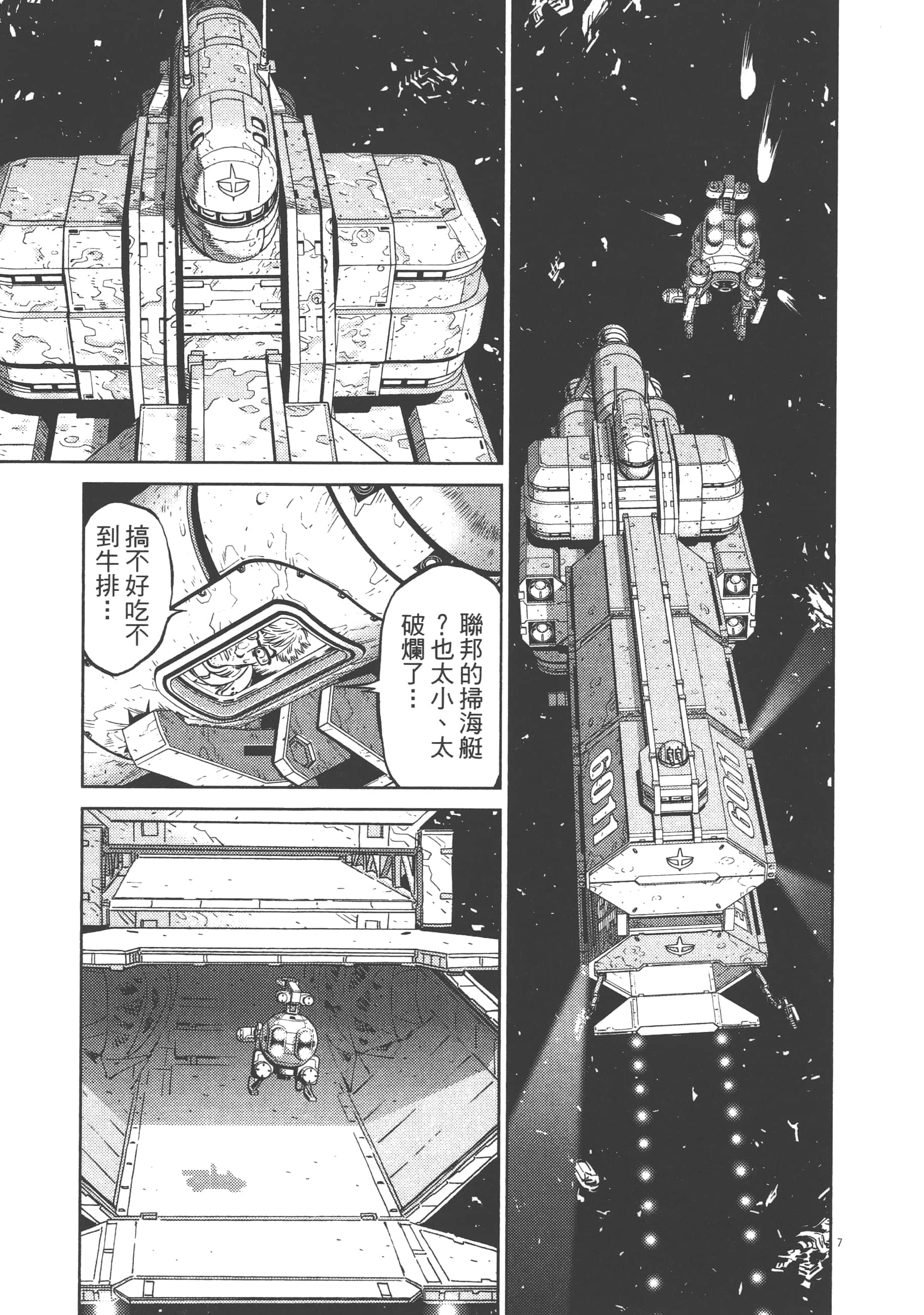 Page 89