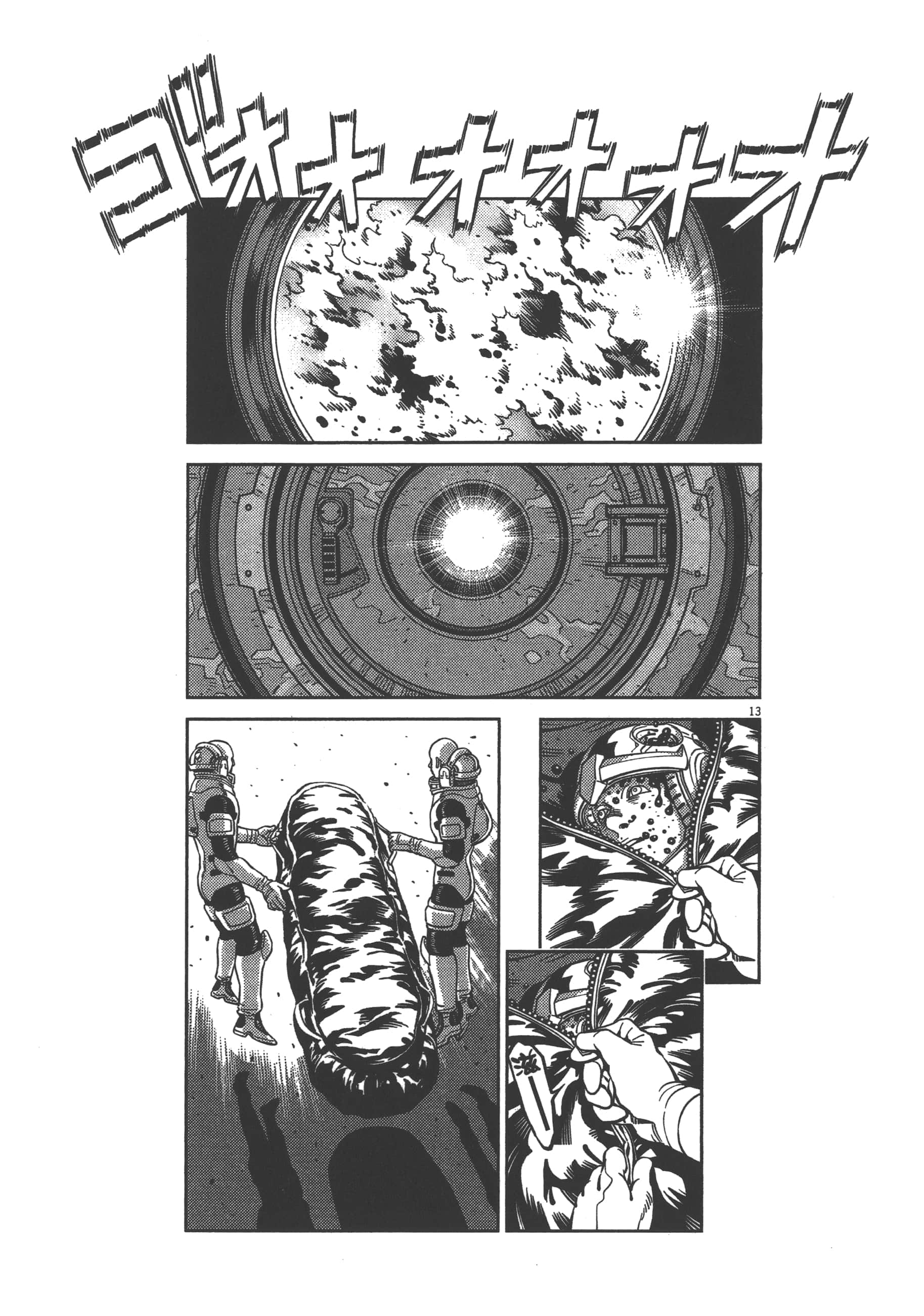 Page 95
