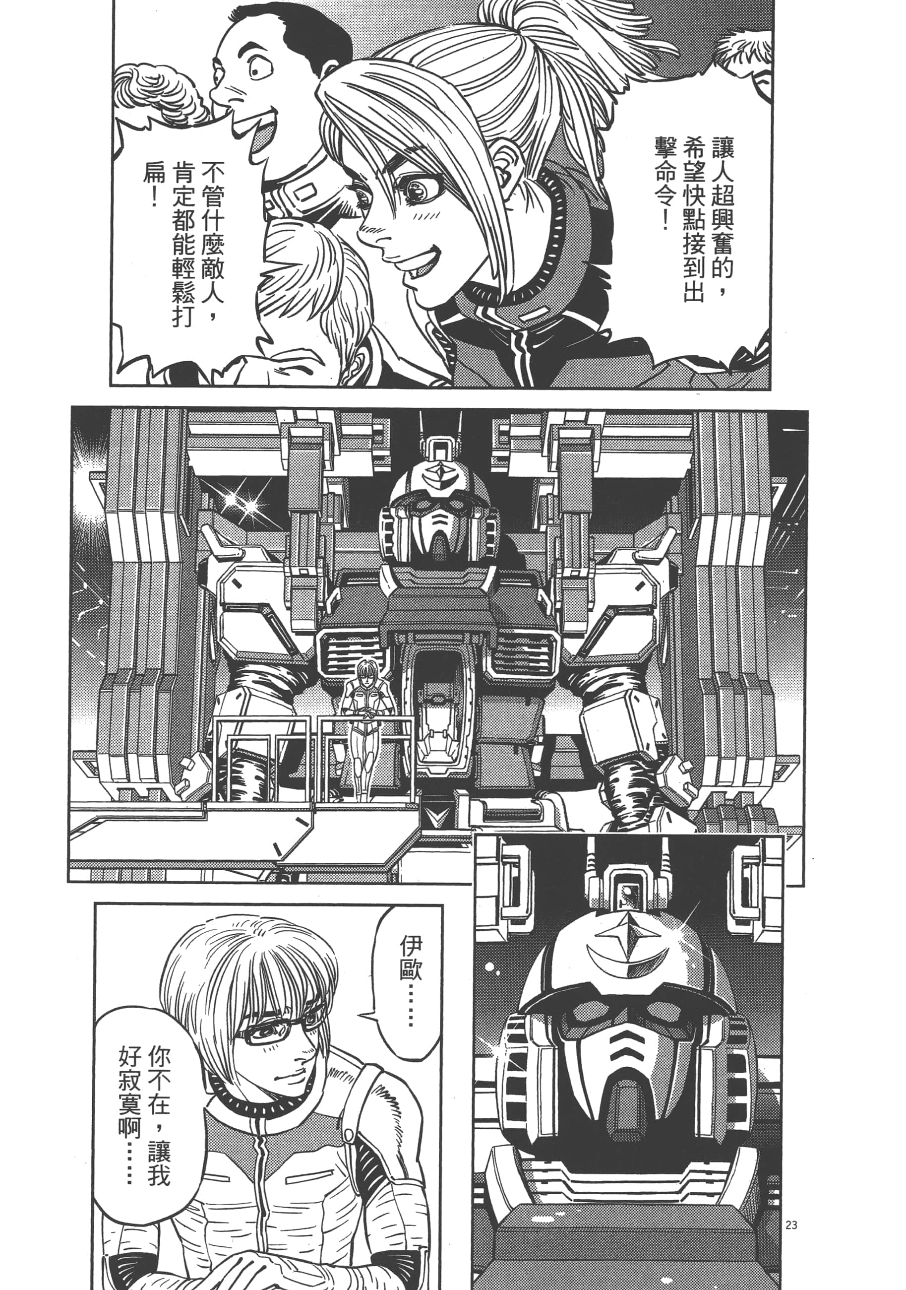 Page 129