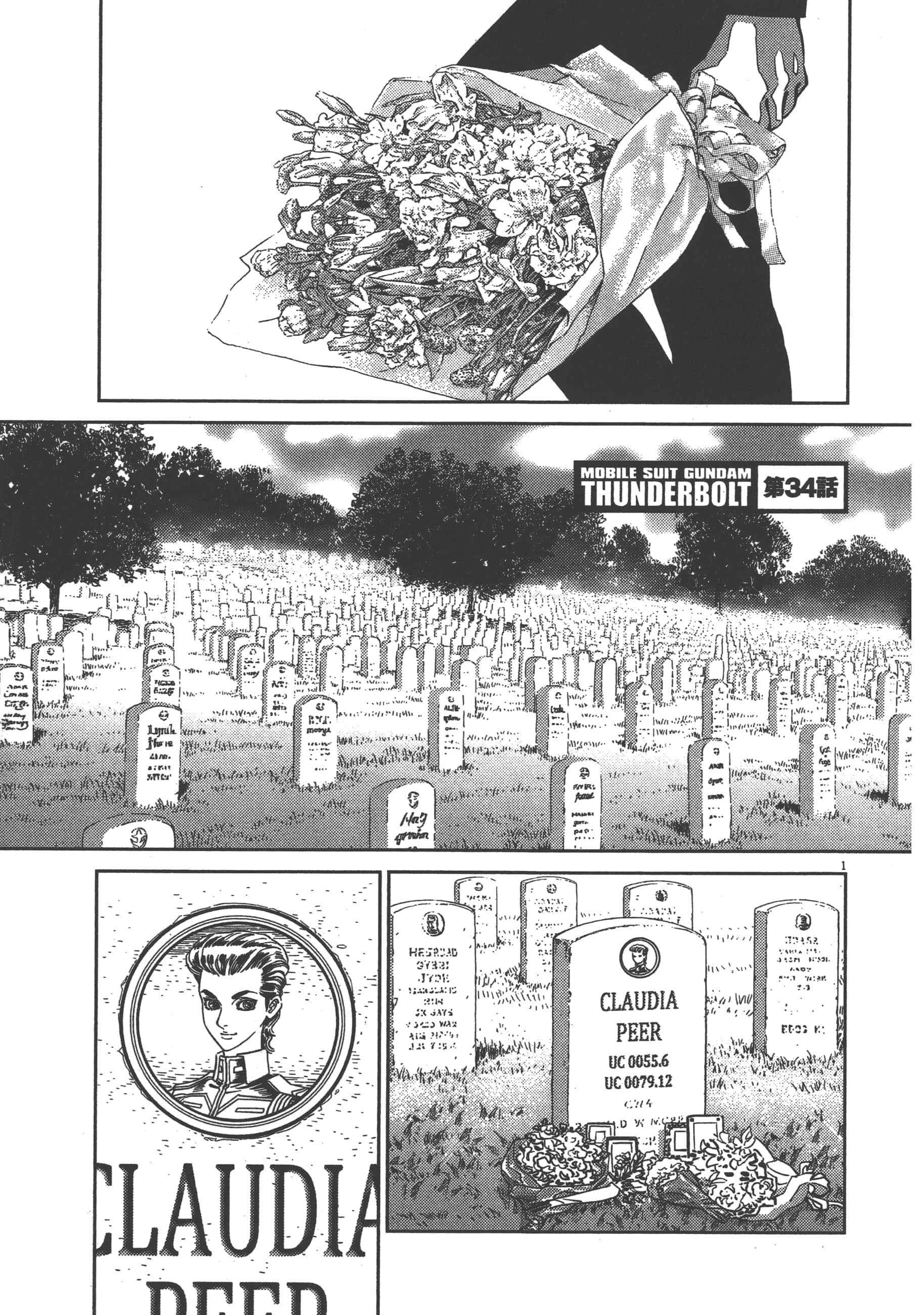 Page 131
