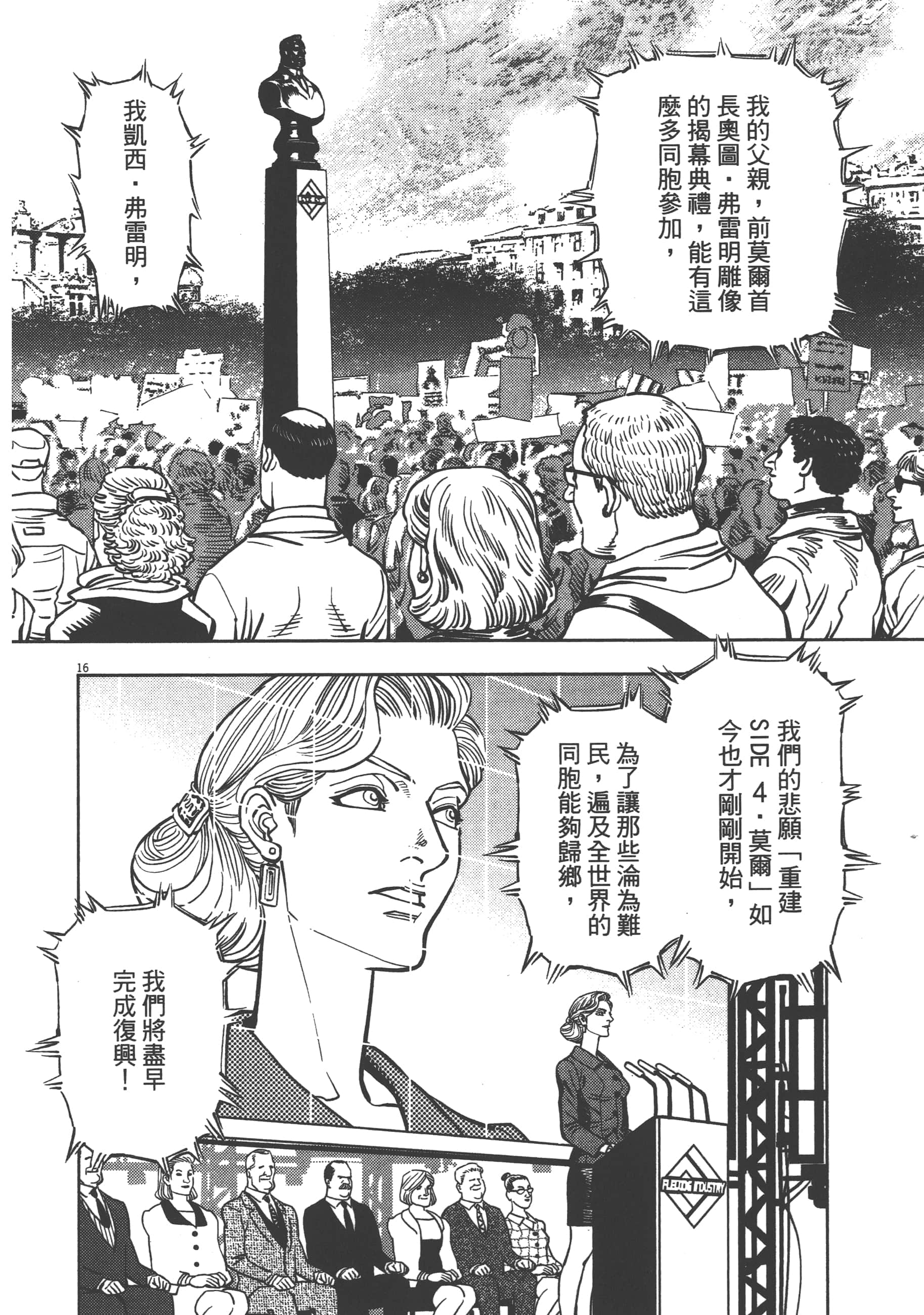 Page 146