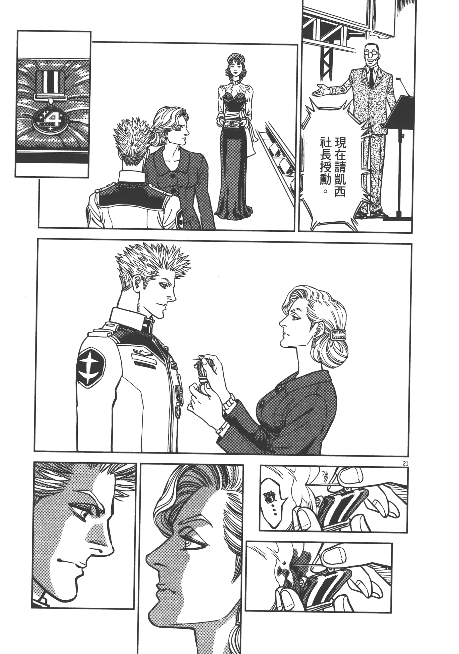 Page 151