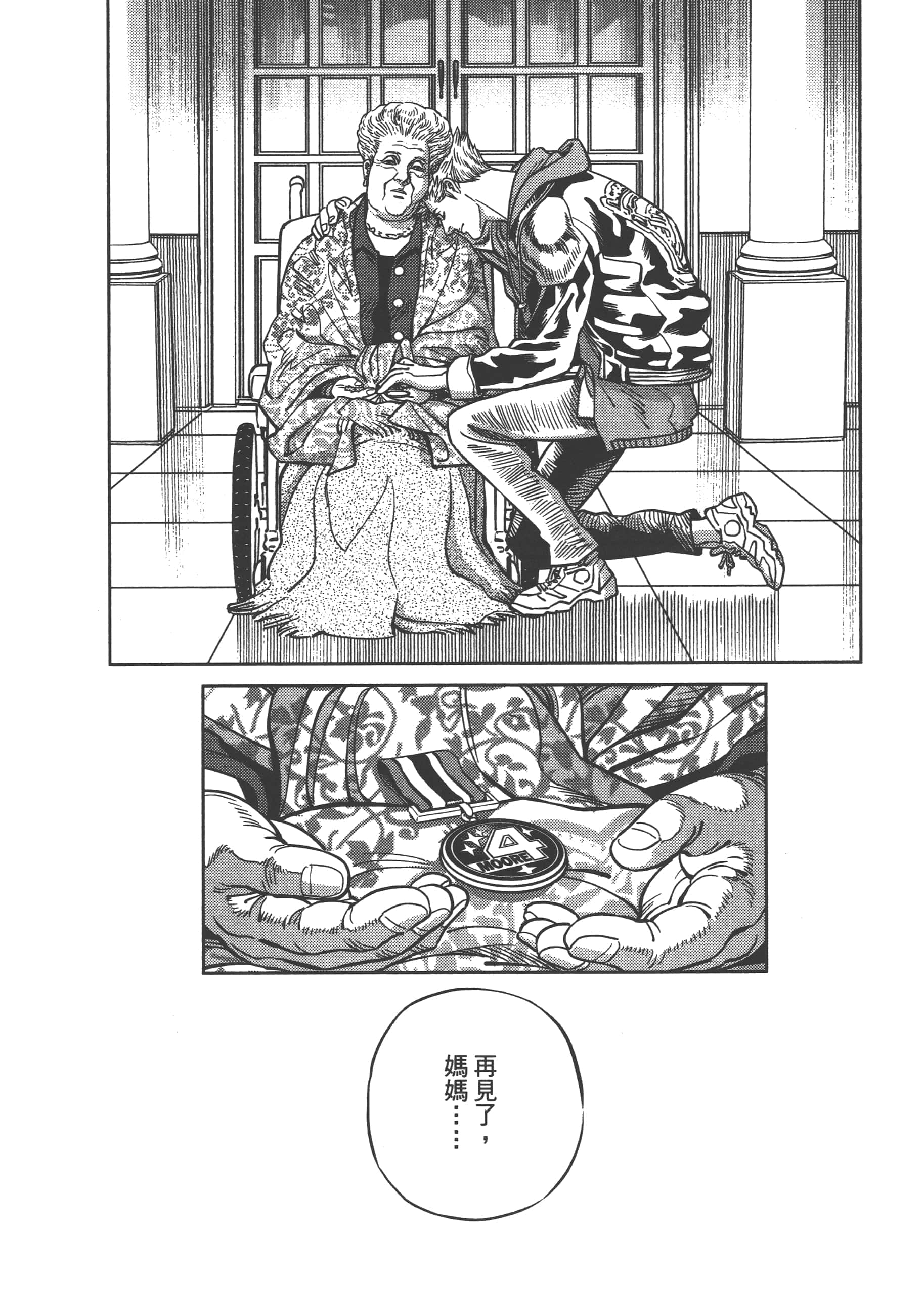 Page 154
