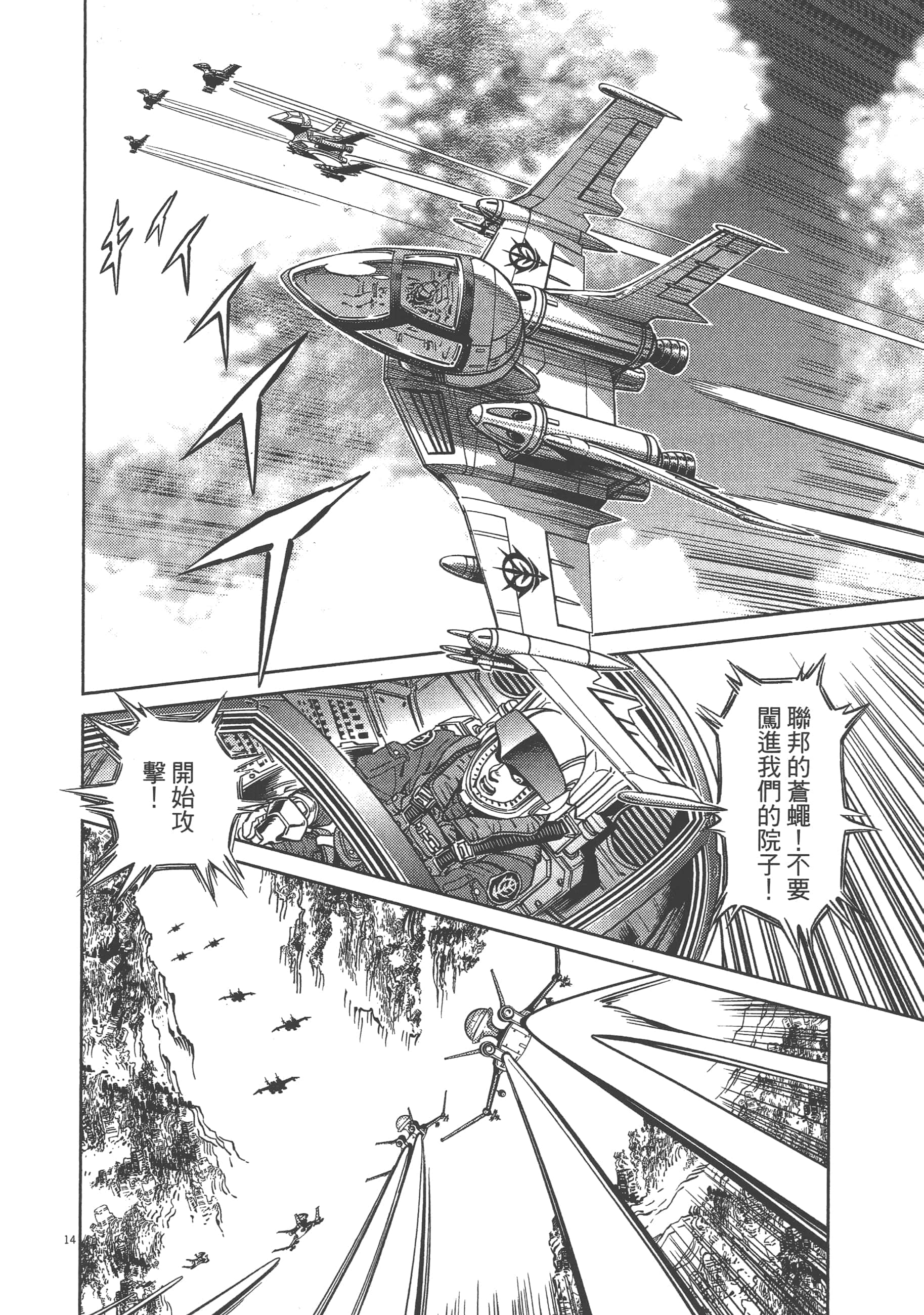 Page 168