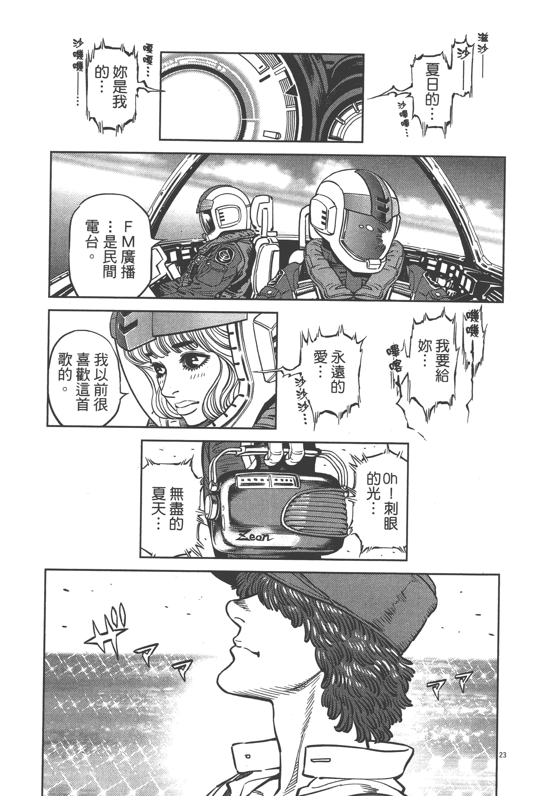 Page 177