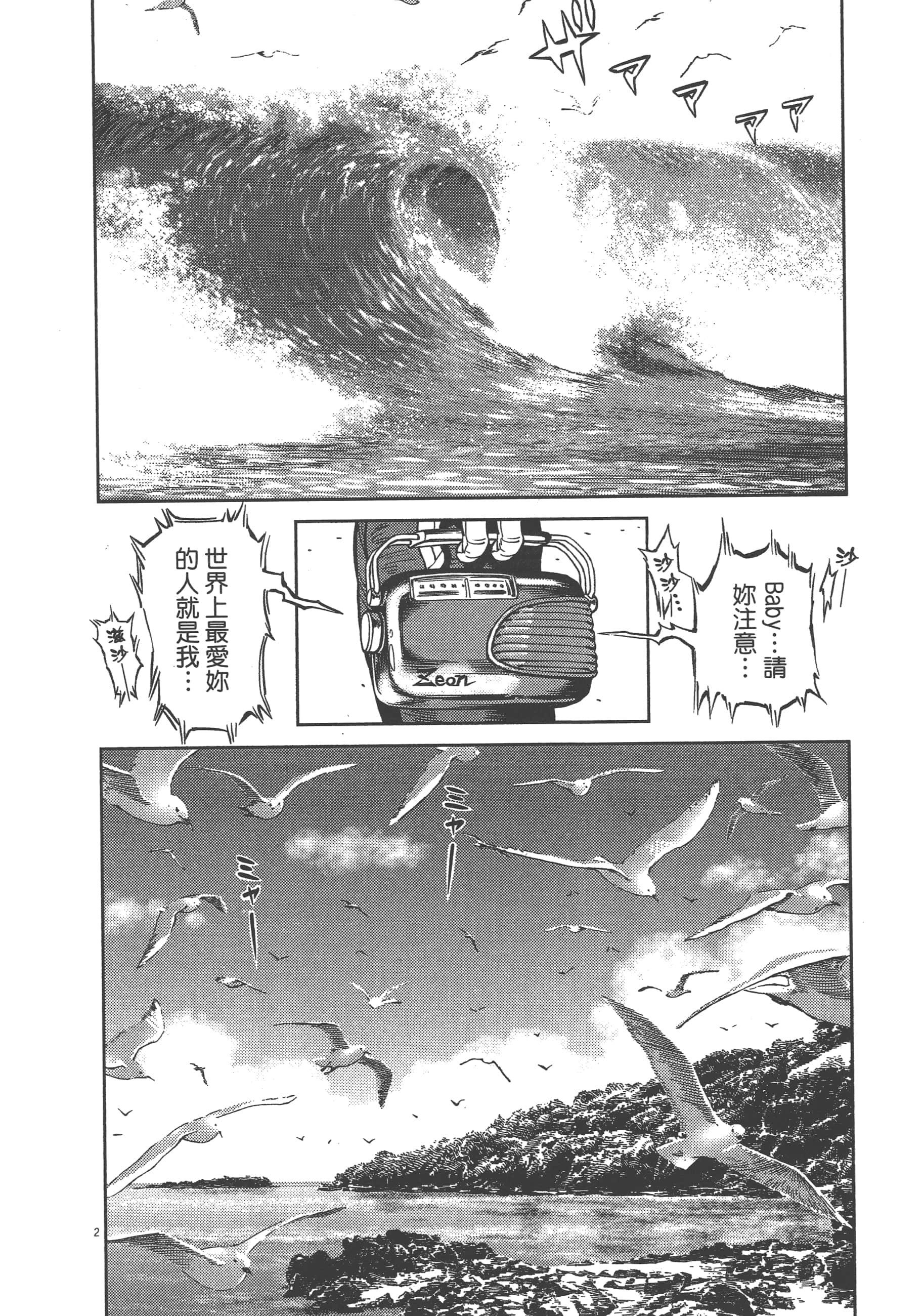 Page 180