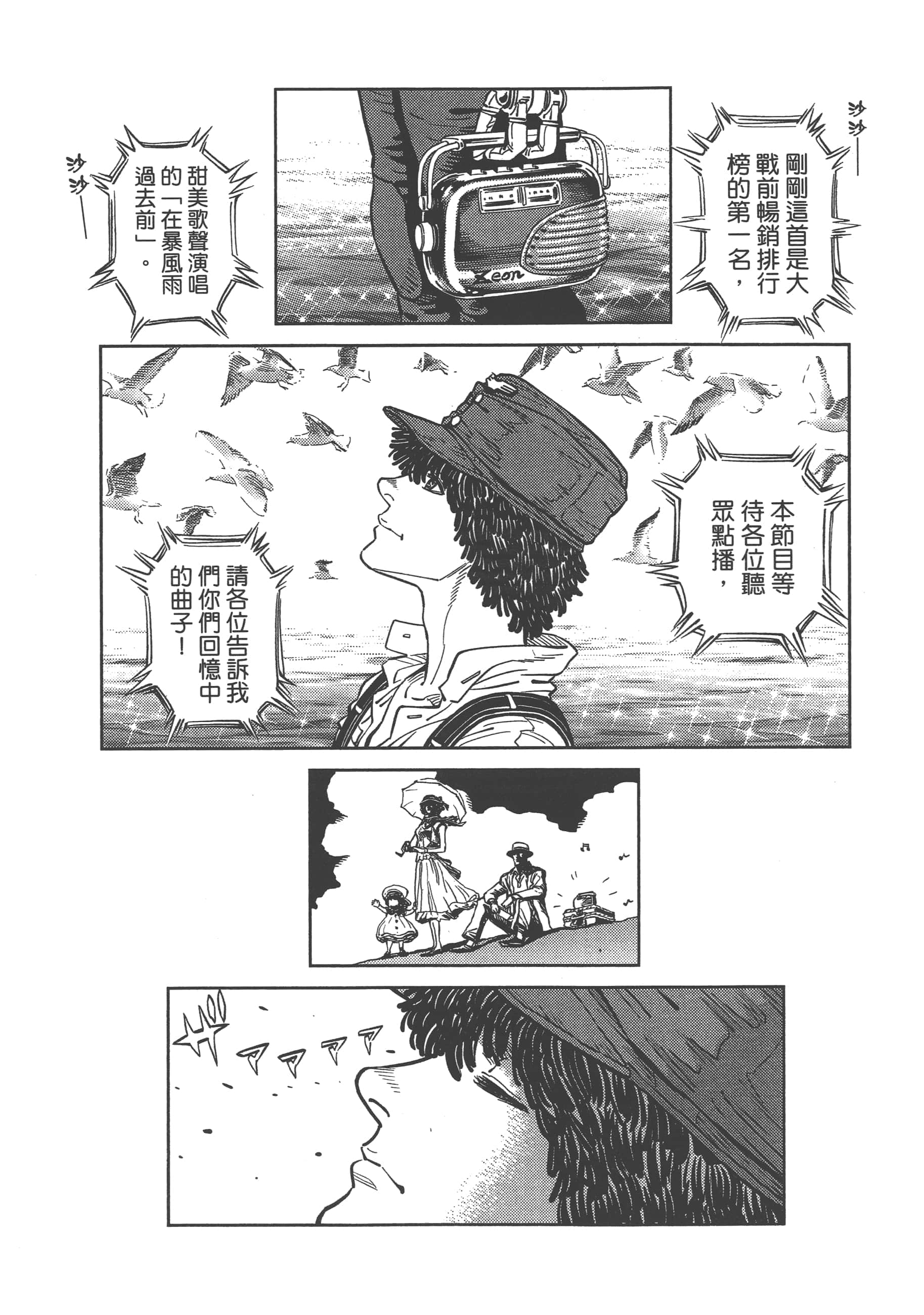 Page 184