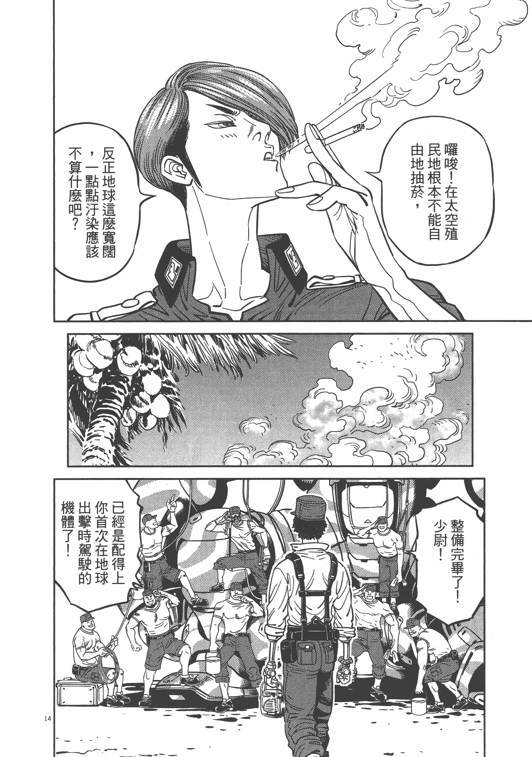 Page 192