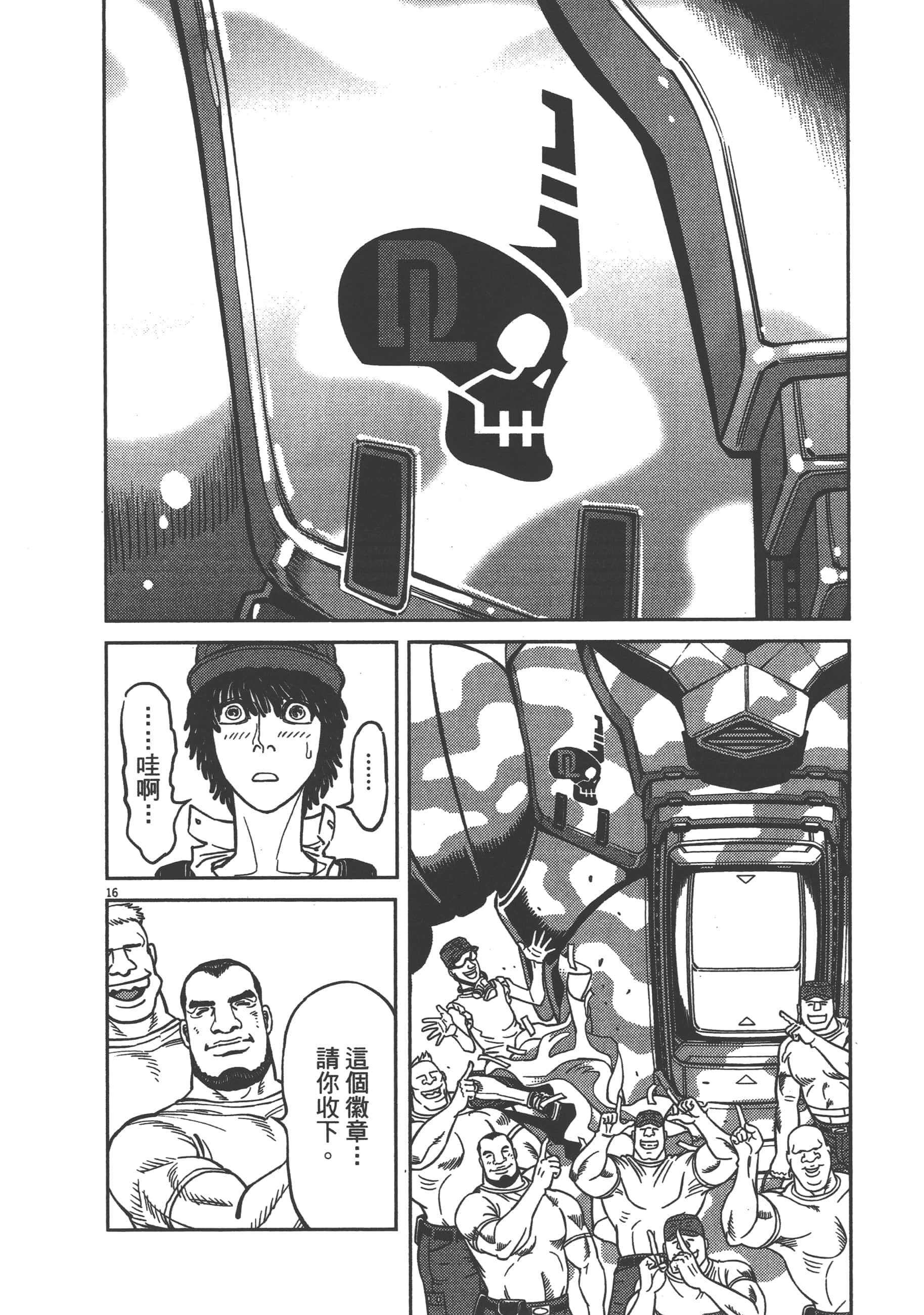 Page 194
