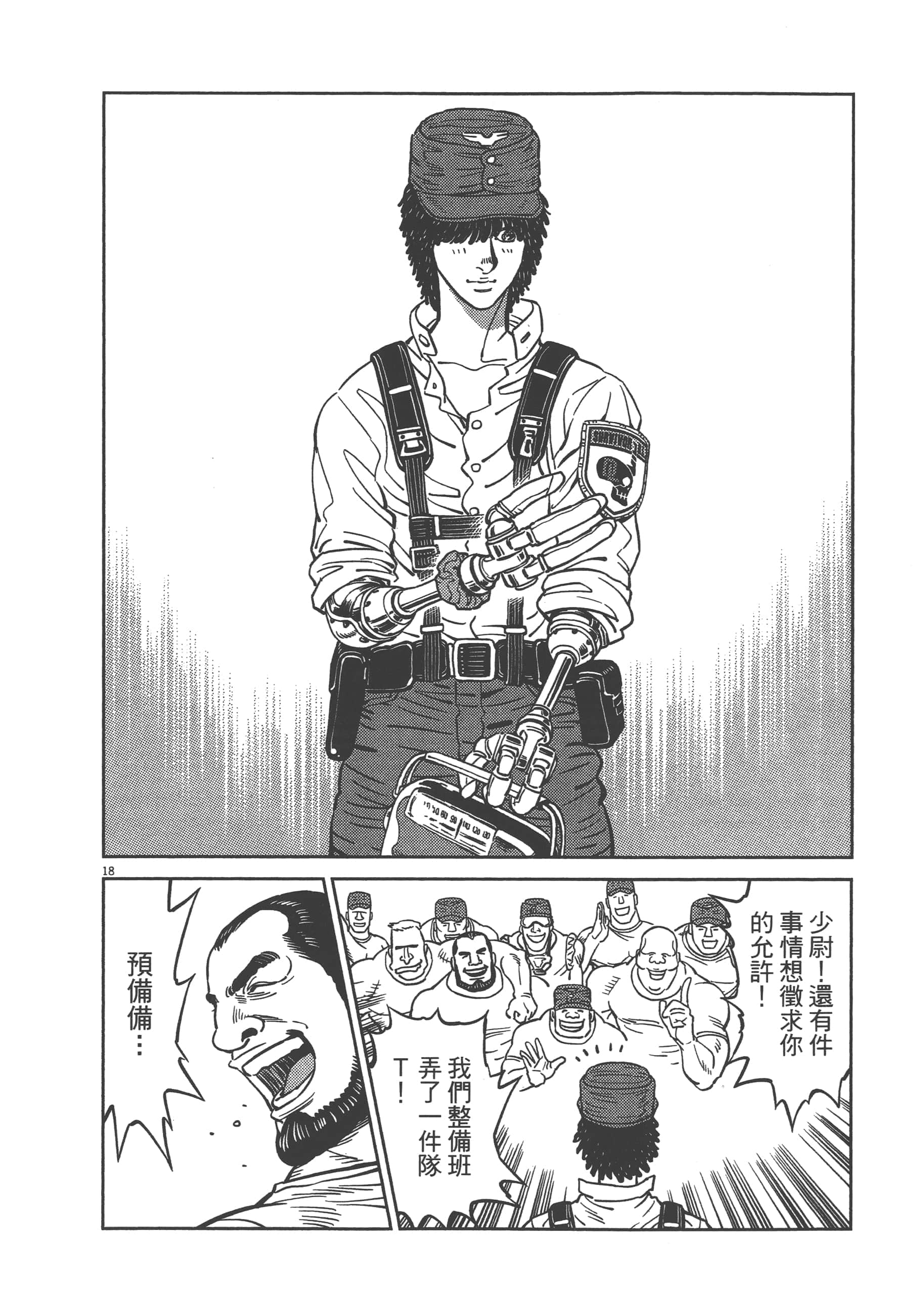 Page 196