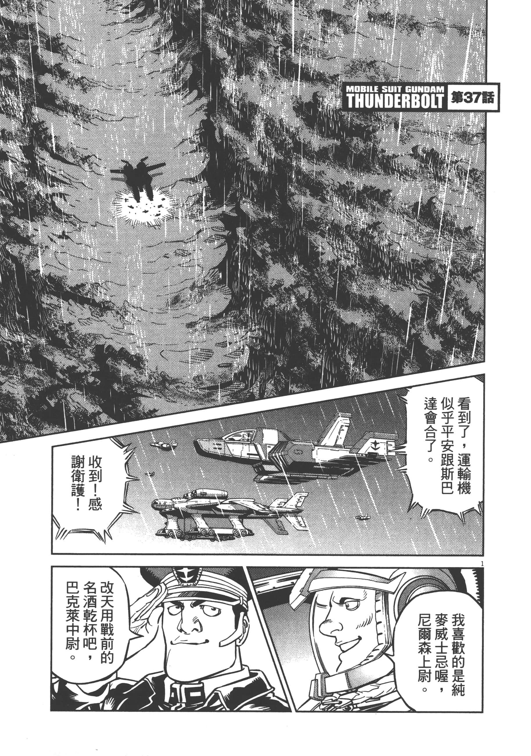 Page 203