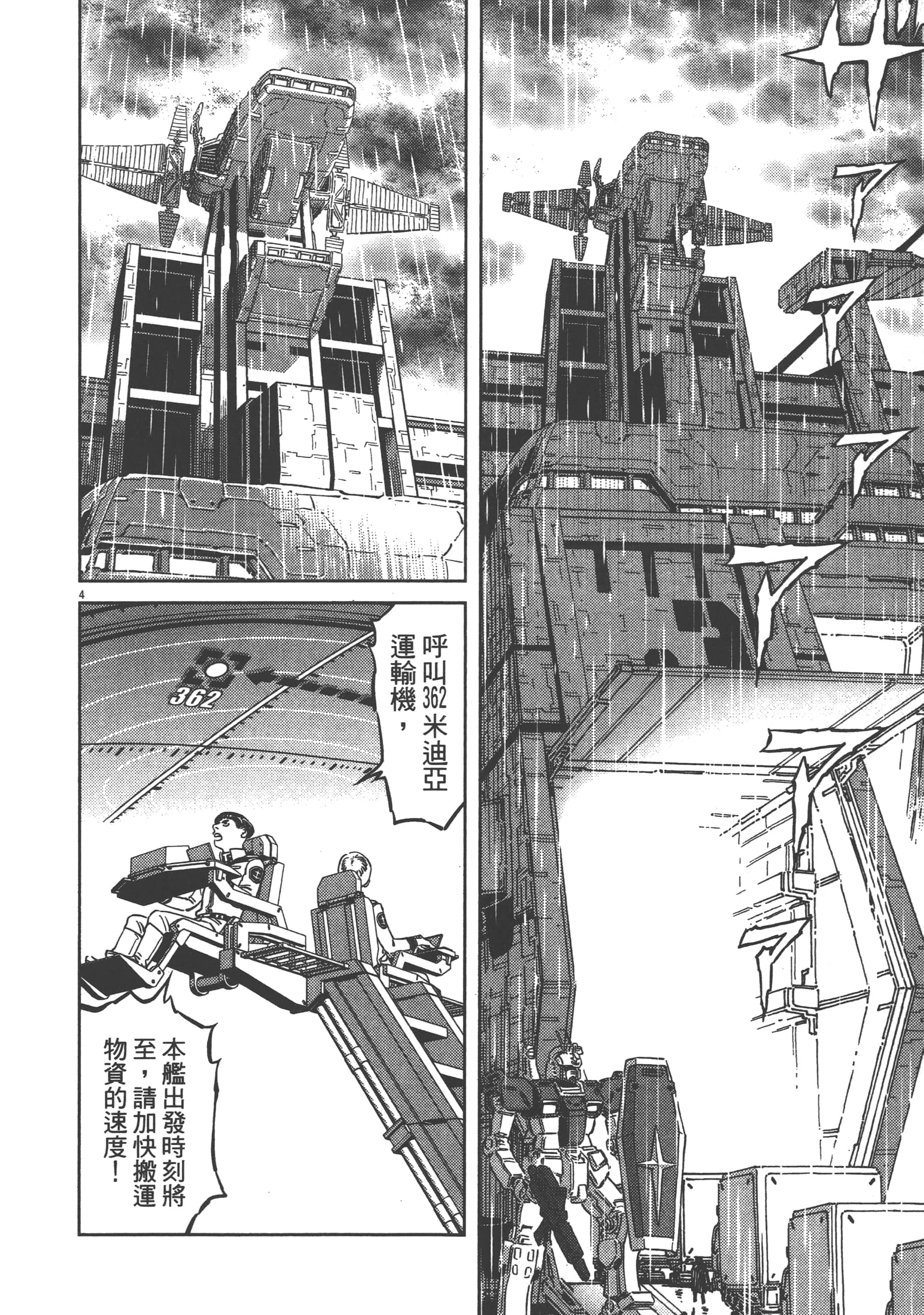Page 206