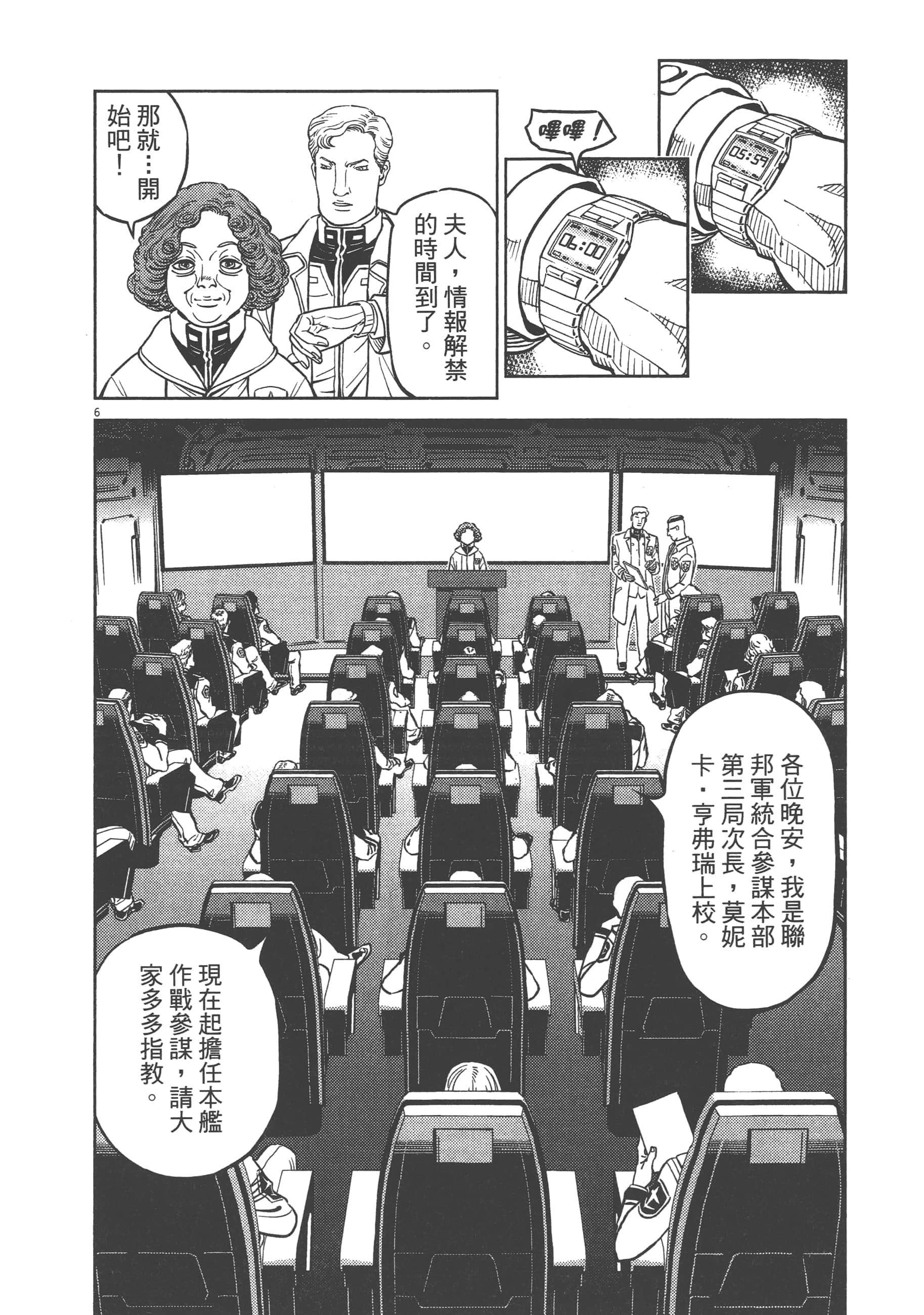 Page 208